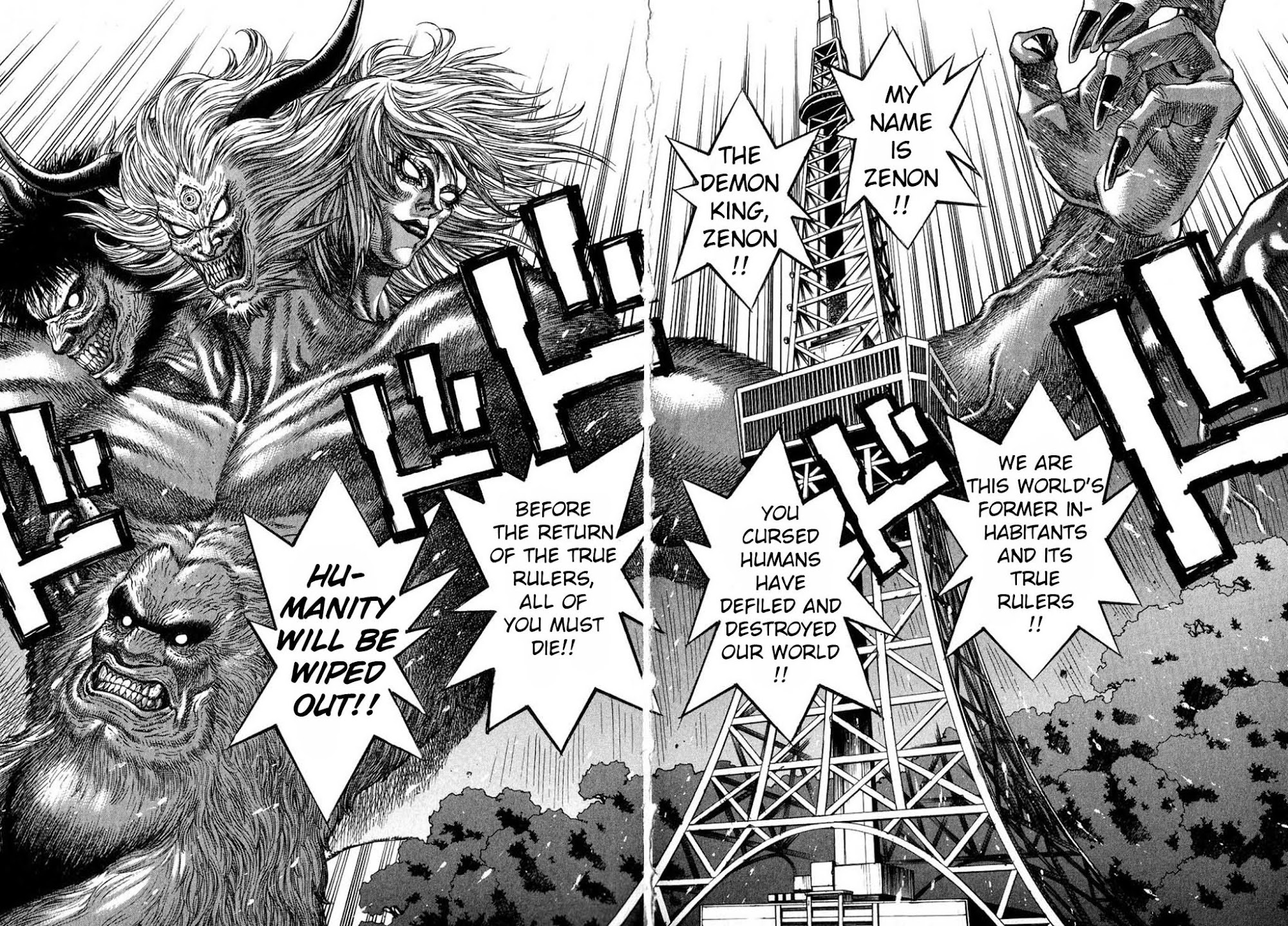 Amon - Devilman Mokushiroku Chapter 28 page 12 - Chapter 28: The Eternal Beginning