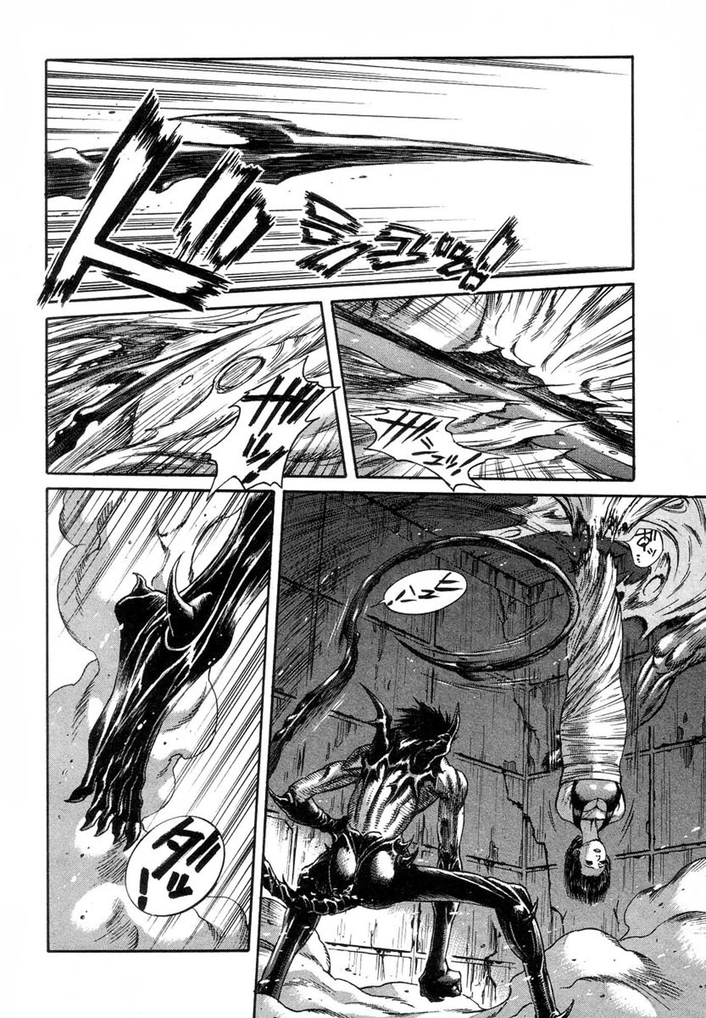 Amon - Devilman Mokushiroku Chapter 28 page 35 - Chapter 28: The Eternal Beginning
