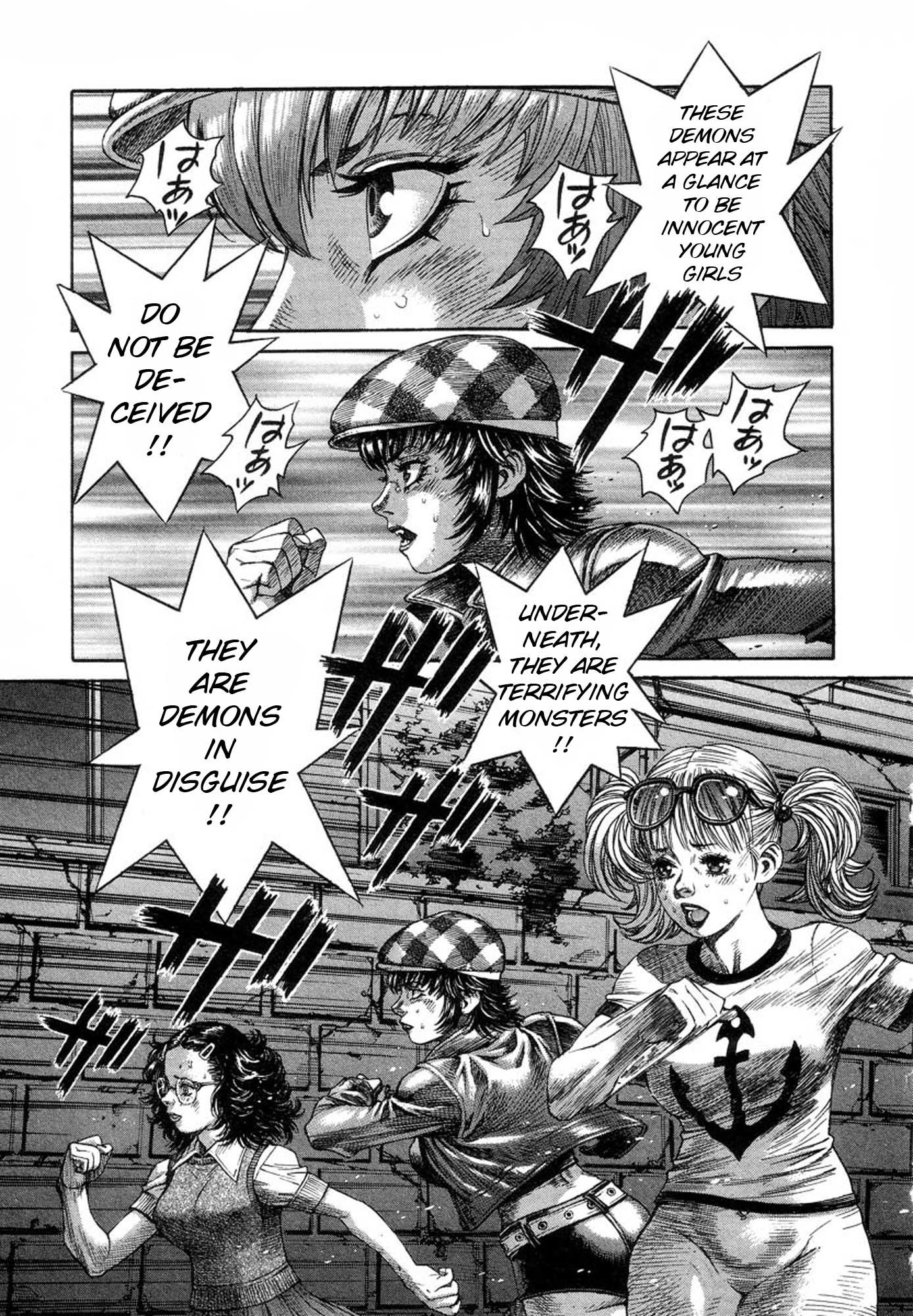 Amon - Devilman Mokushiroku Chapter 29 page 11 - Chapter 29: The Face of Nightmare