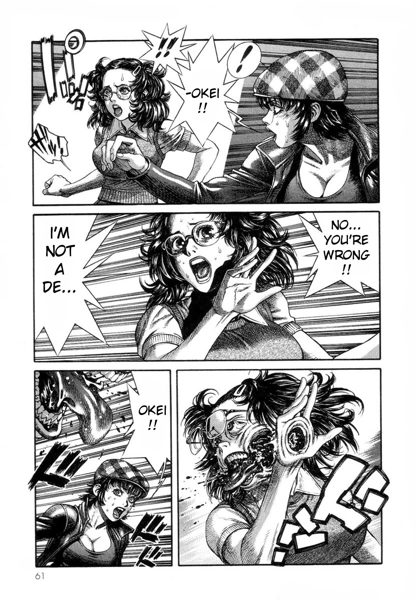 Amon - Devilman Mokushiroku Chapter 29 page 13 - Chapter 29: The Face of Nightmare