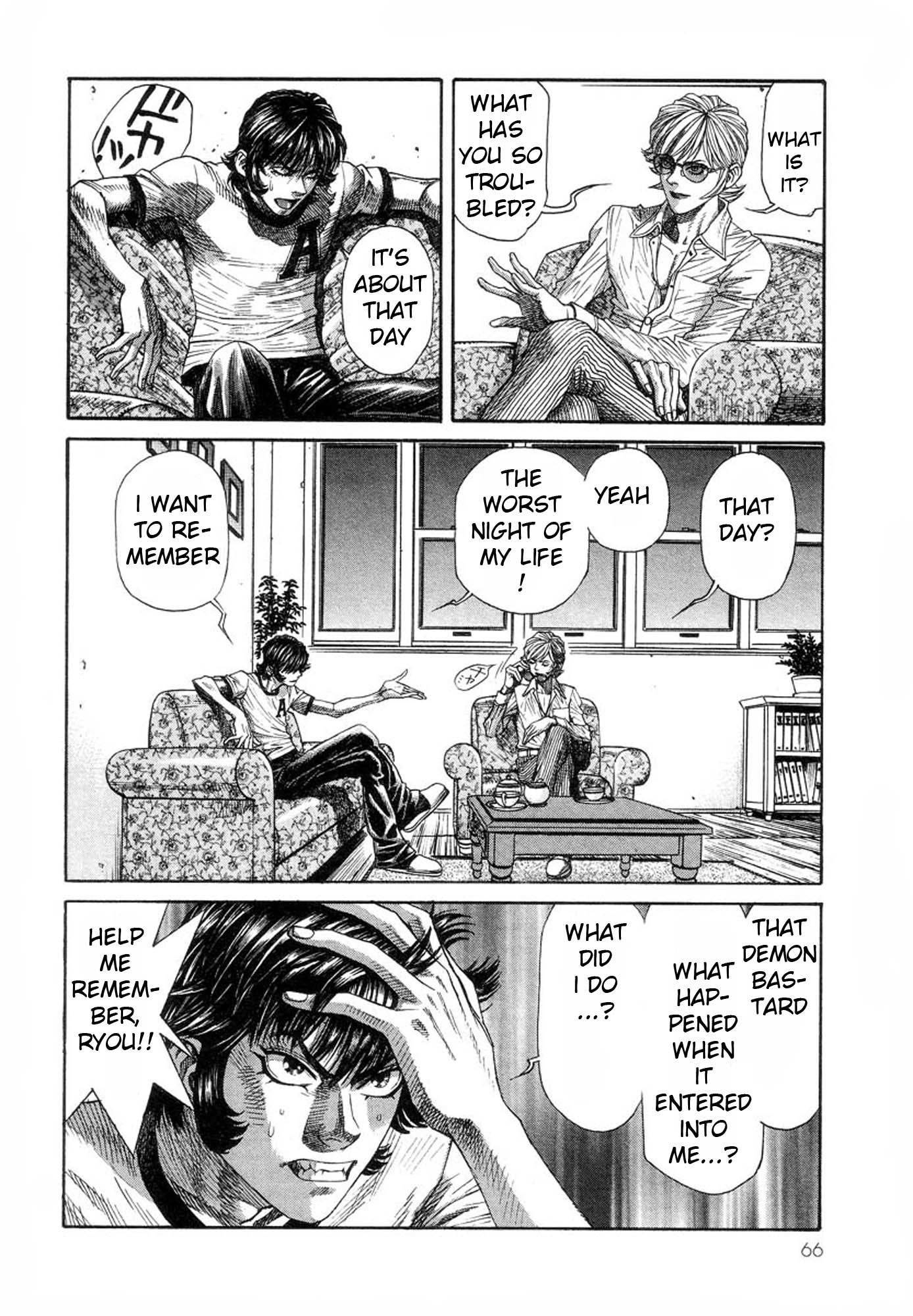 Amon - Devilman Mokushiroku Chapter 29 page 18 - Chapter 29: The Face of Nightmare