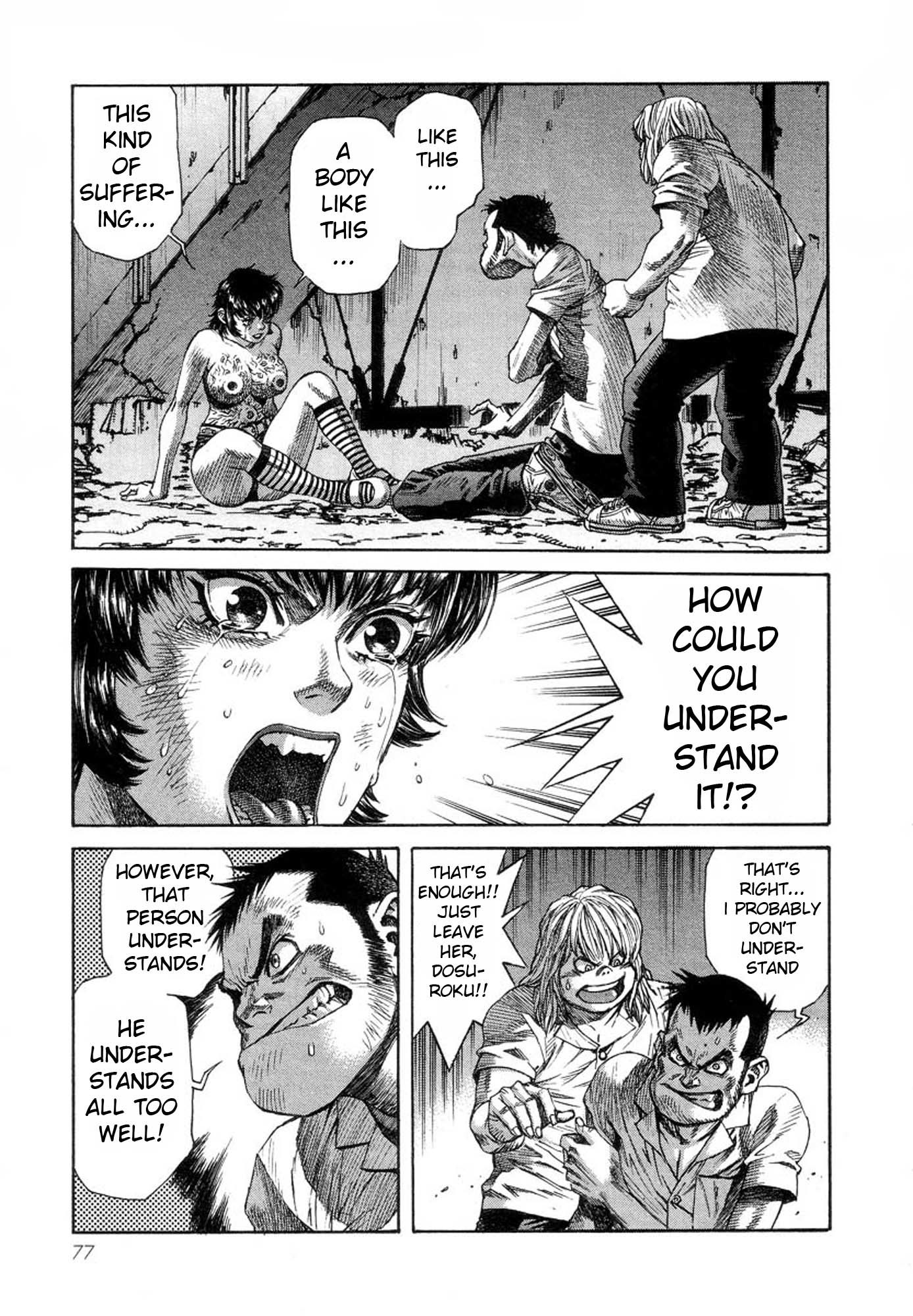 Amon - Devilman Mokushiroku Chapter 29 page 29 - Chapter 29: The Face of Nightmare