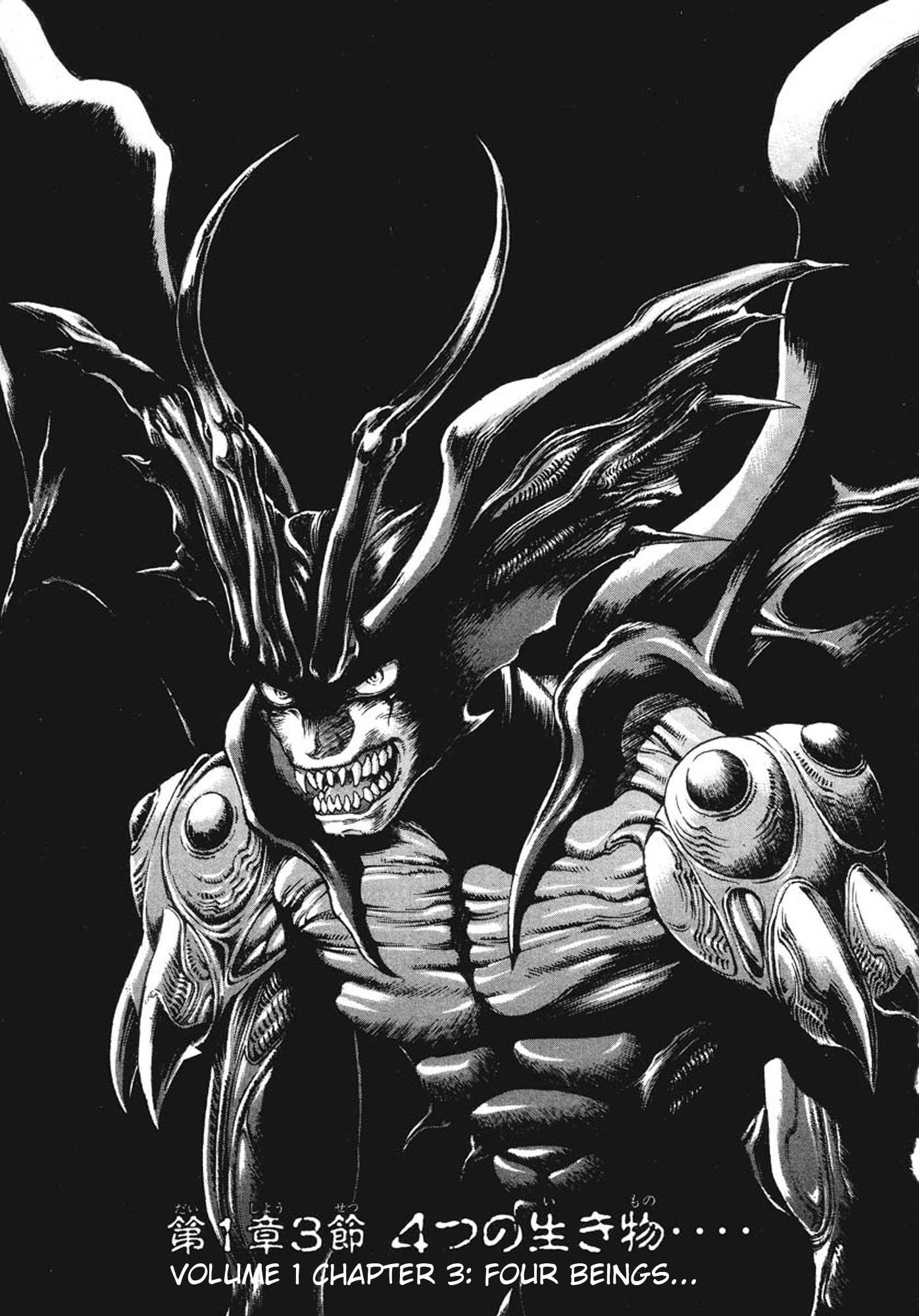 Amon - Devilman Mokushiroku Chapter 3 page 1 - Chapter 3: Four Beings...
