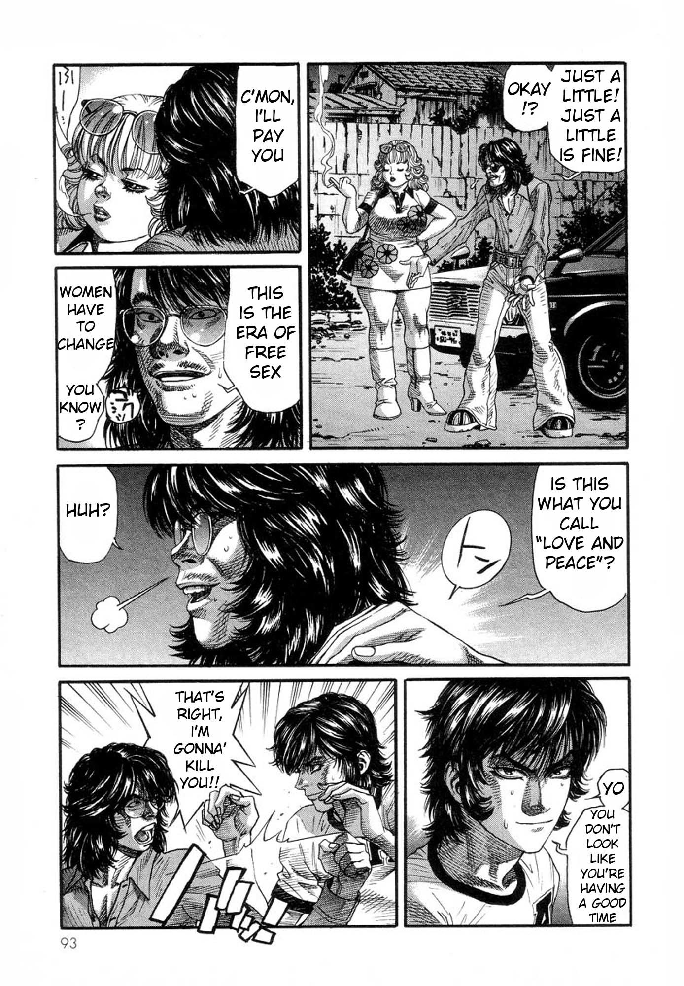 Amon - Devilman Mokushiroku Chapter 30 page 13 - Chapter 30: The Creeping Darkness
