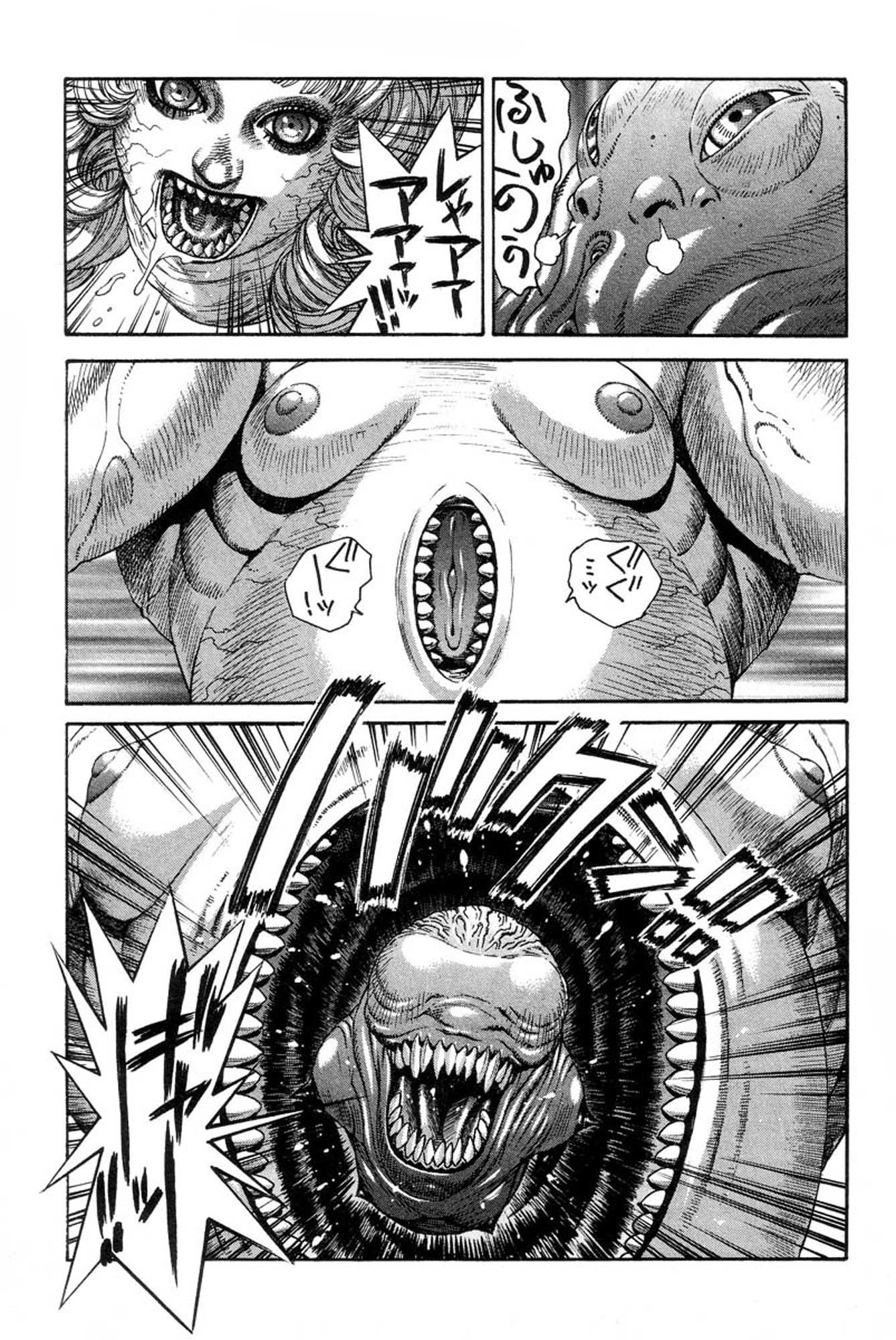 Amon - Devilman Mokushiroku Chapter 30 page 17 - Chapter 30: The Creeping Darkness