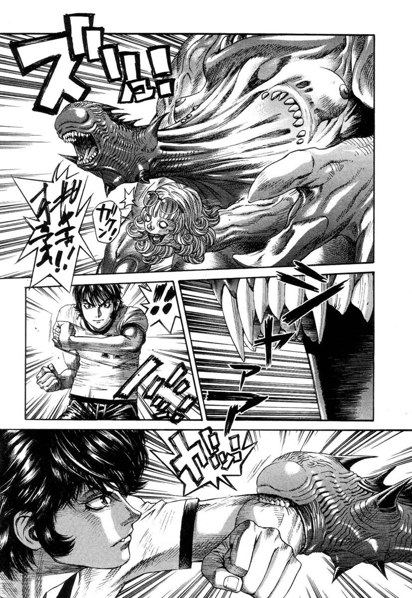 Amon - Devilman Mokushiroku Chapter 30 page 18 - Chapter 30: The Creeping Darkness
