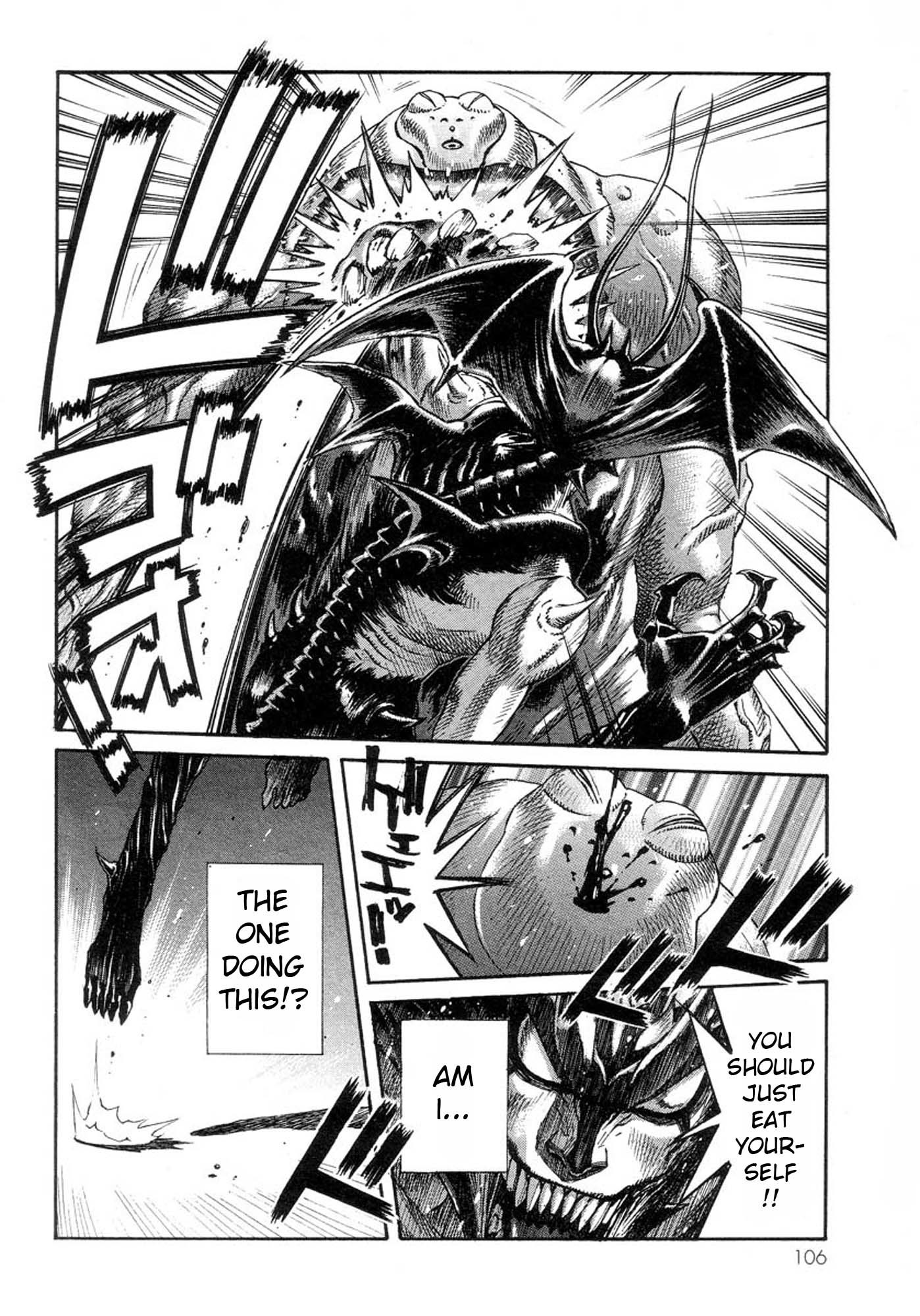 Amon - Devilman Mokushiroku Chapter 30 page 25 - Chapter 30: The Creeping Darkness
