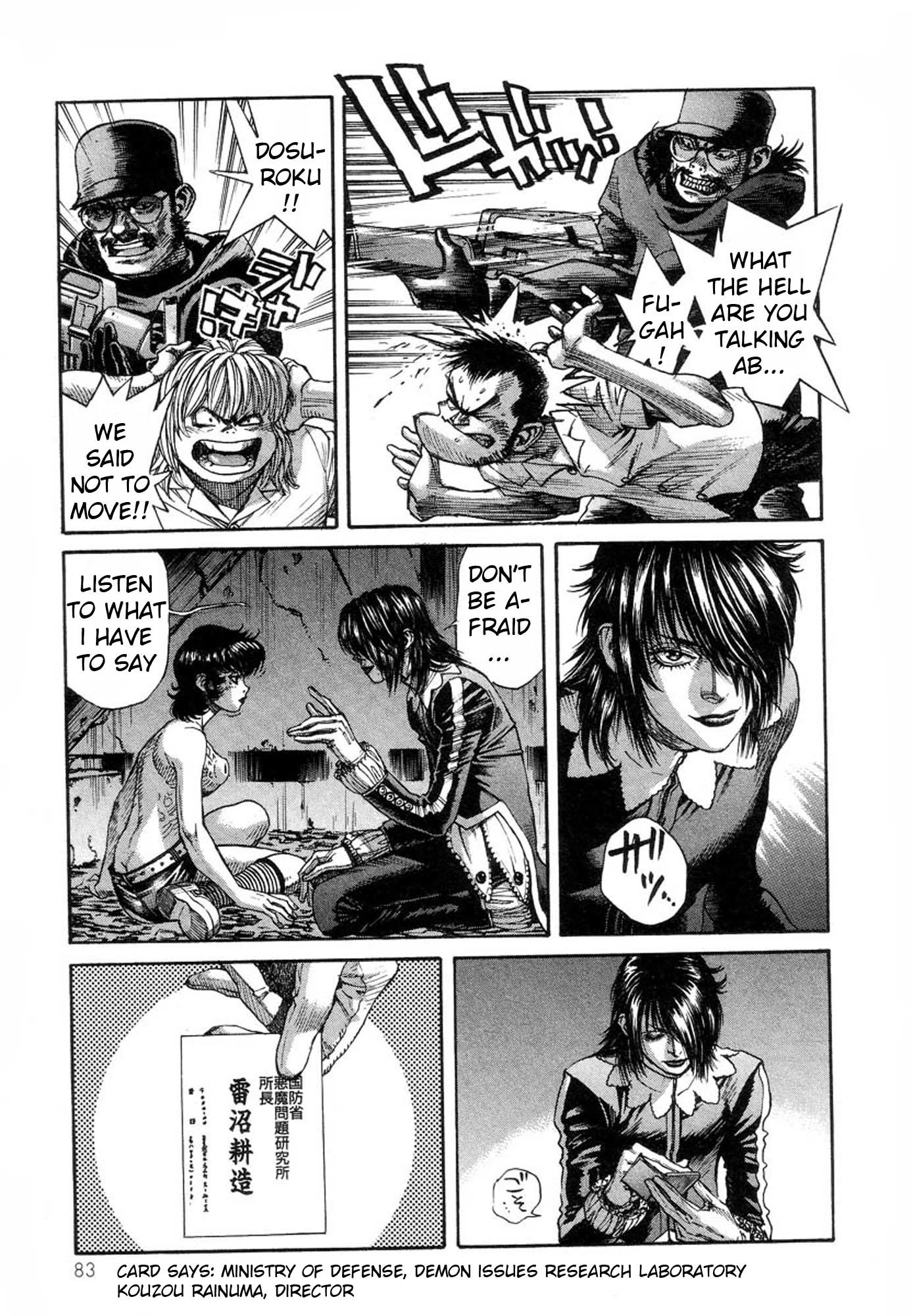 Amon - Devilman Mokushiroku Chapter 30 page 3 - Chapter 30: The Creeping Darkness