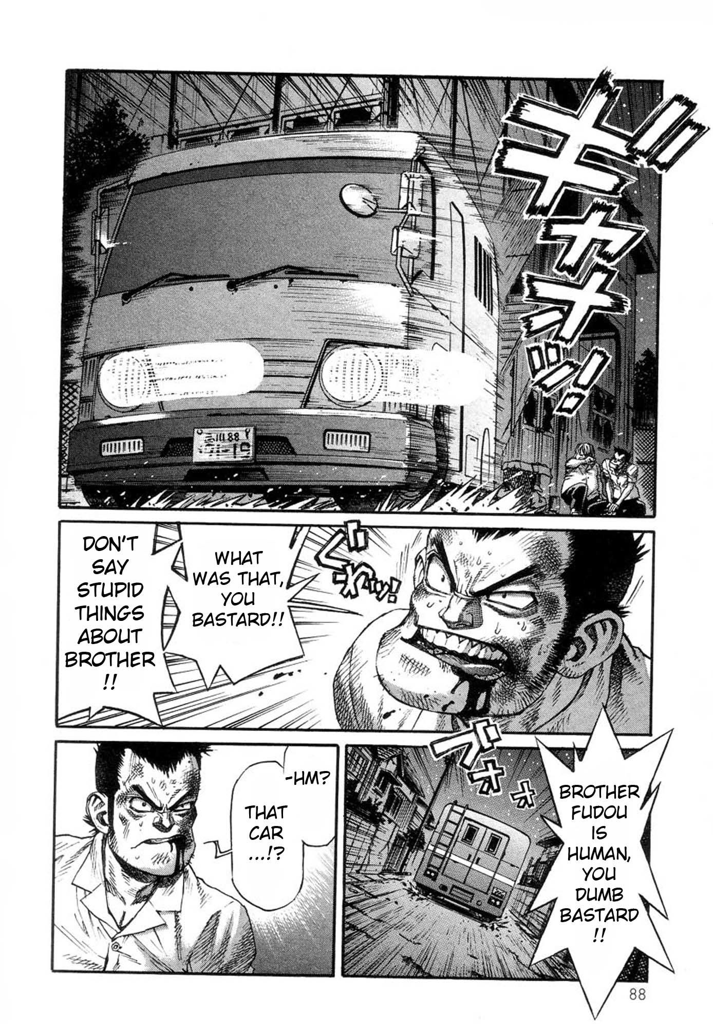 Amon - Devilman Mokushiroku Chapter 30 page 8 - Chapter 30: The Creeping Darkness