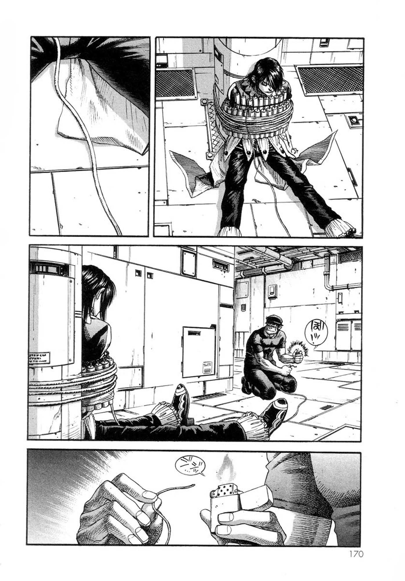 Amon - Devilman Mokushiroku Chapter 32 page 22 - Chapter 32: The Twisting Shadows