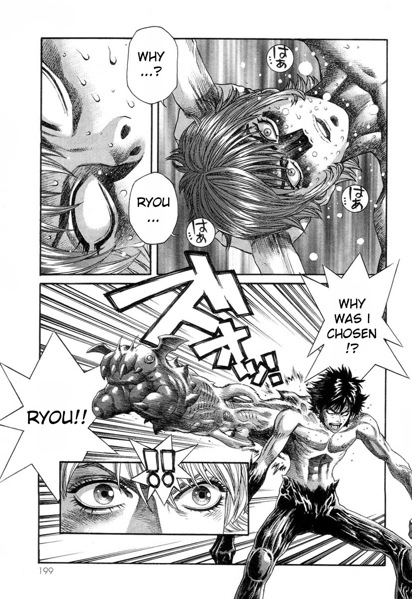 Amon - Devilman Mokushiroku Chapter 33 page 19 - Chapter 33: The Illusory Purgatory