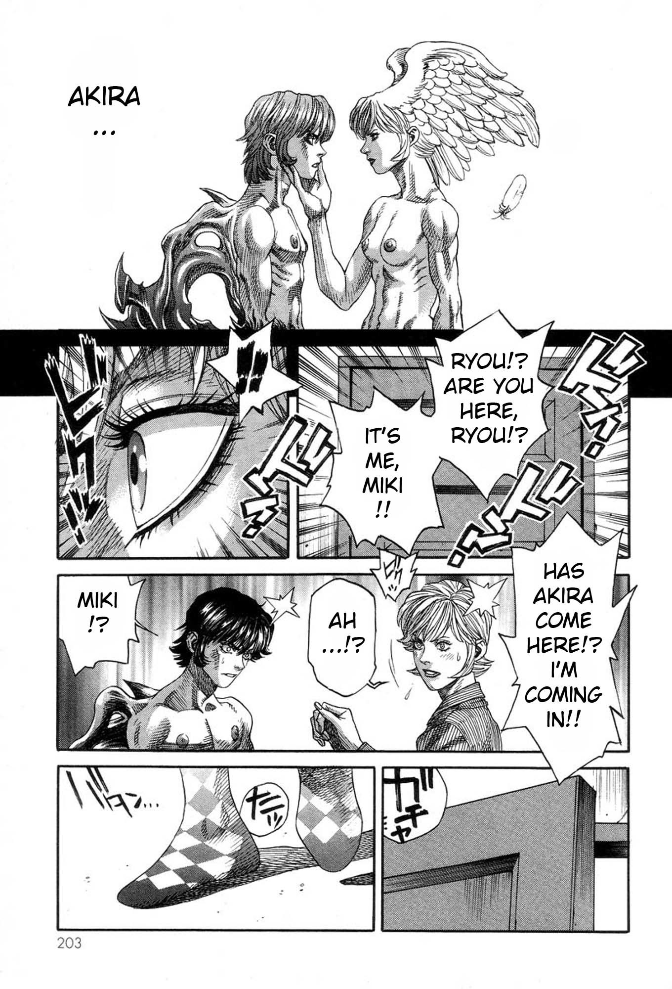 Amon - Devilman Mokushiroku Chapter 33 page 23 - Chapter 33: The Illusory Purgatory