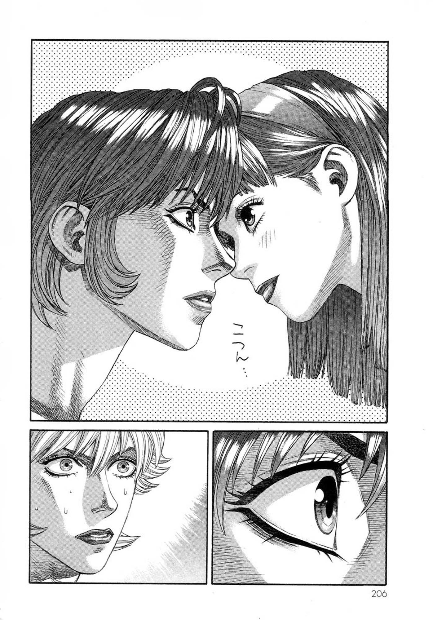 Amon - Devilman Mokushiroku Chapter 33 page 26 - Chapter 33: The Illusory Purgatory