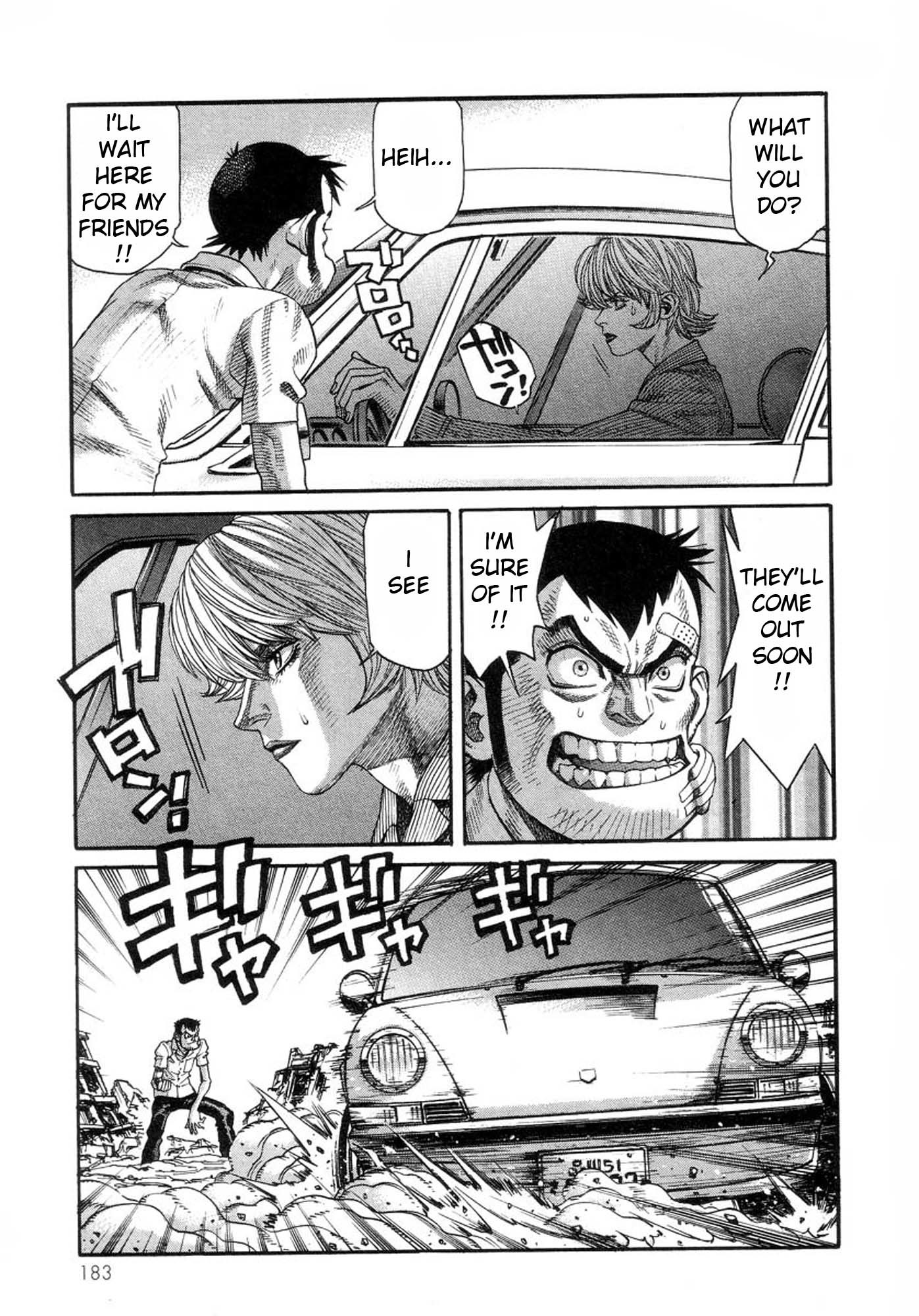 Amon - Devilman Mokushiroku Chapter 33 page 3 - Chapter 33: The Illusory Purgatory