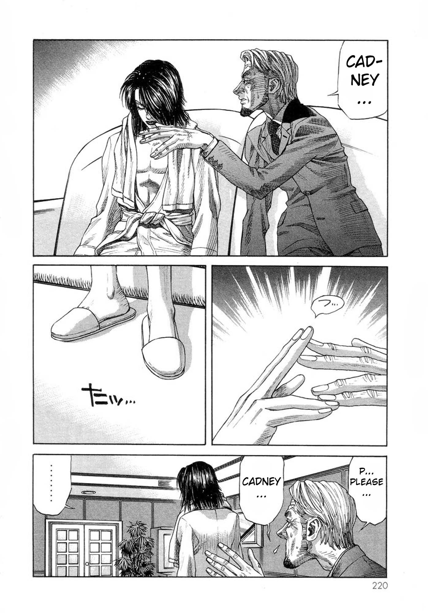 Amon - Devilman Mokushiroku Chapter 34 page 10 - Chapter 34: Beautiful Despair