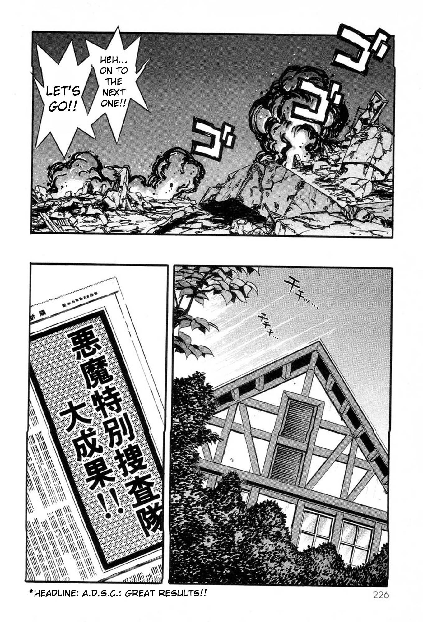Amon - Devilman Mokushiroku Chapter 34 page 16 - Chapter 34: Beautiful Despair