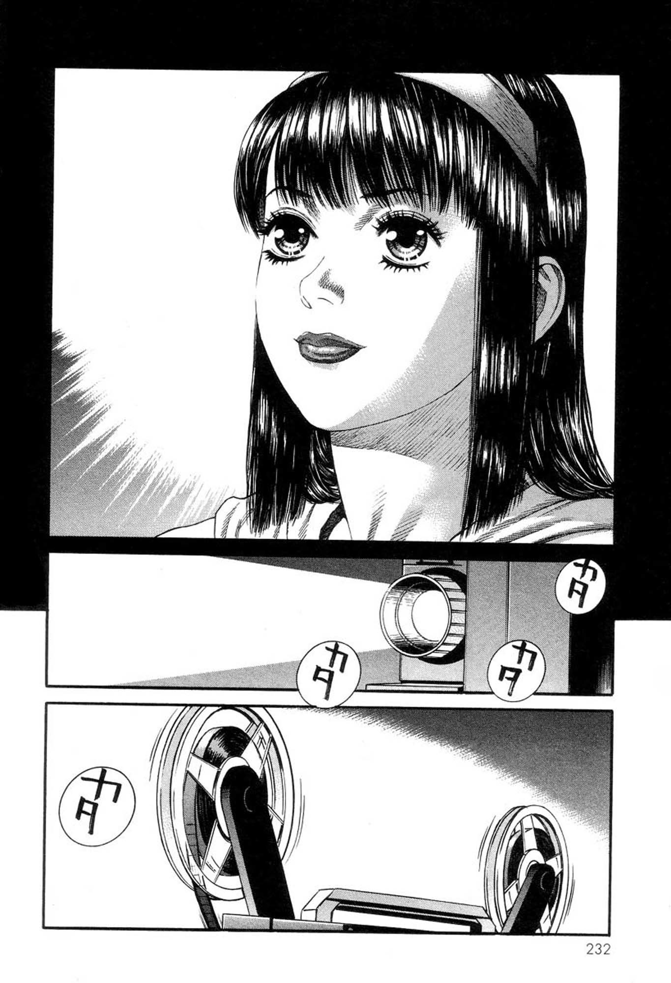 Amon - Devilman Mokushiroku Chapter 34 page 22 - Chapter 34: Beautiful Despair