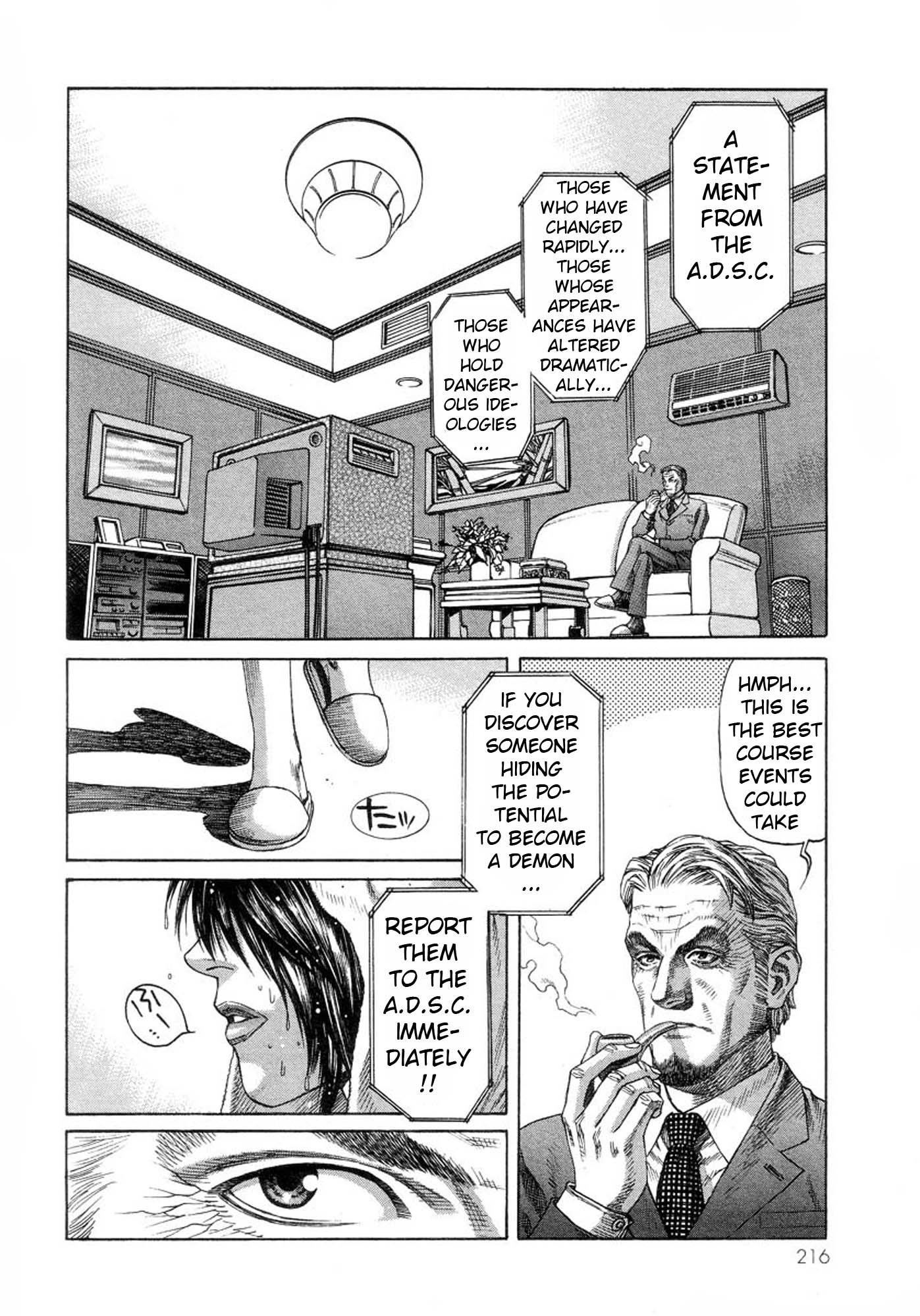 Amon - Devilman Mokushiroku Chapter 34 page 6 - Chapter 34: Beautiful Despair