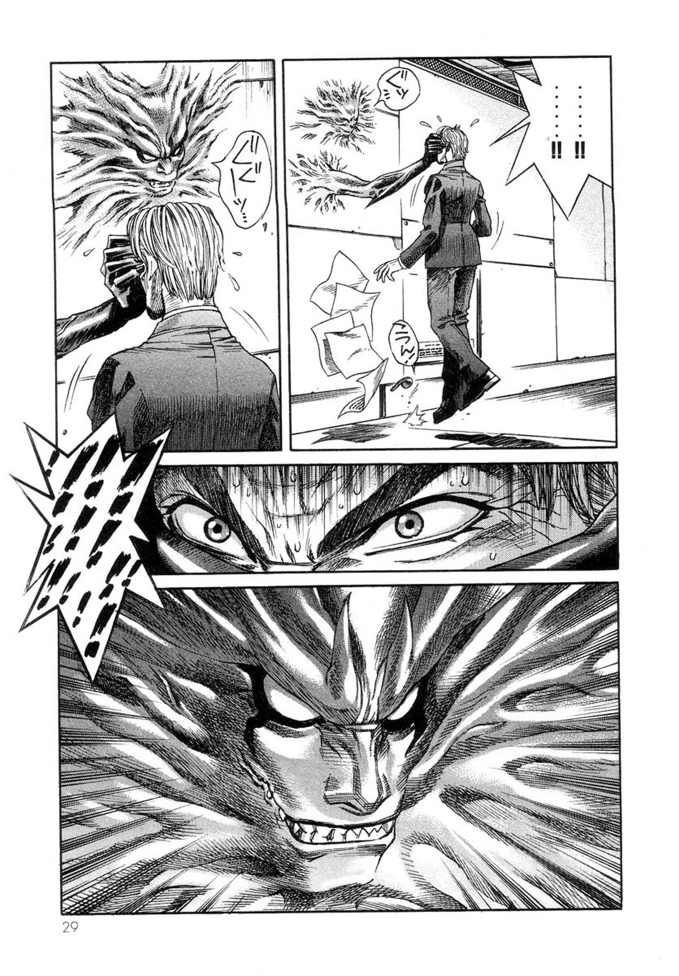 Amon - Devilman Mokushiroku Chapter 35 page 28 - Chapter 35: Demon... Or Human...
