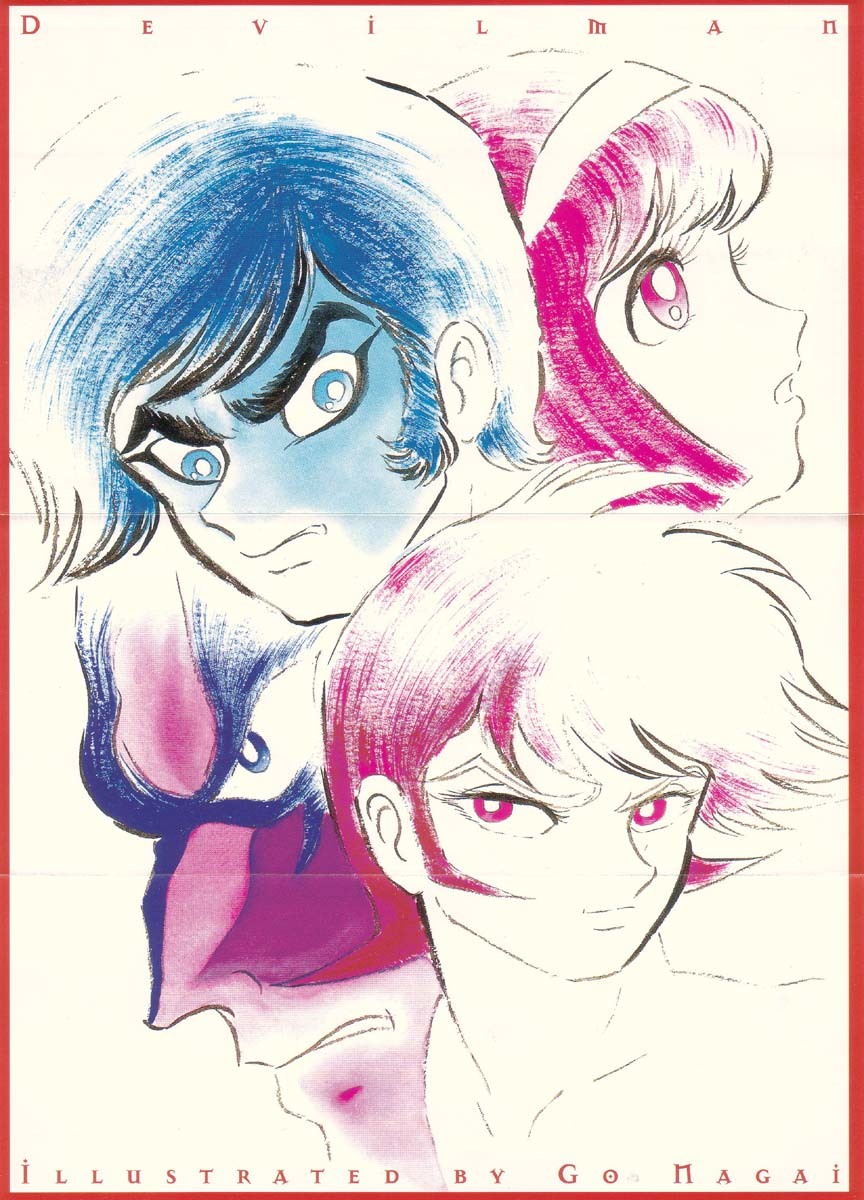 Amon - Devilman Mokushiroku Chapter 35 page 5 - Chapter 35: Demon... Or Human...