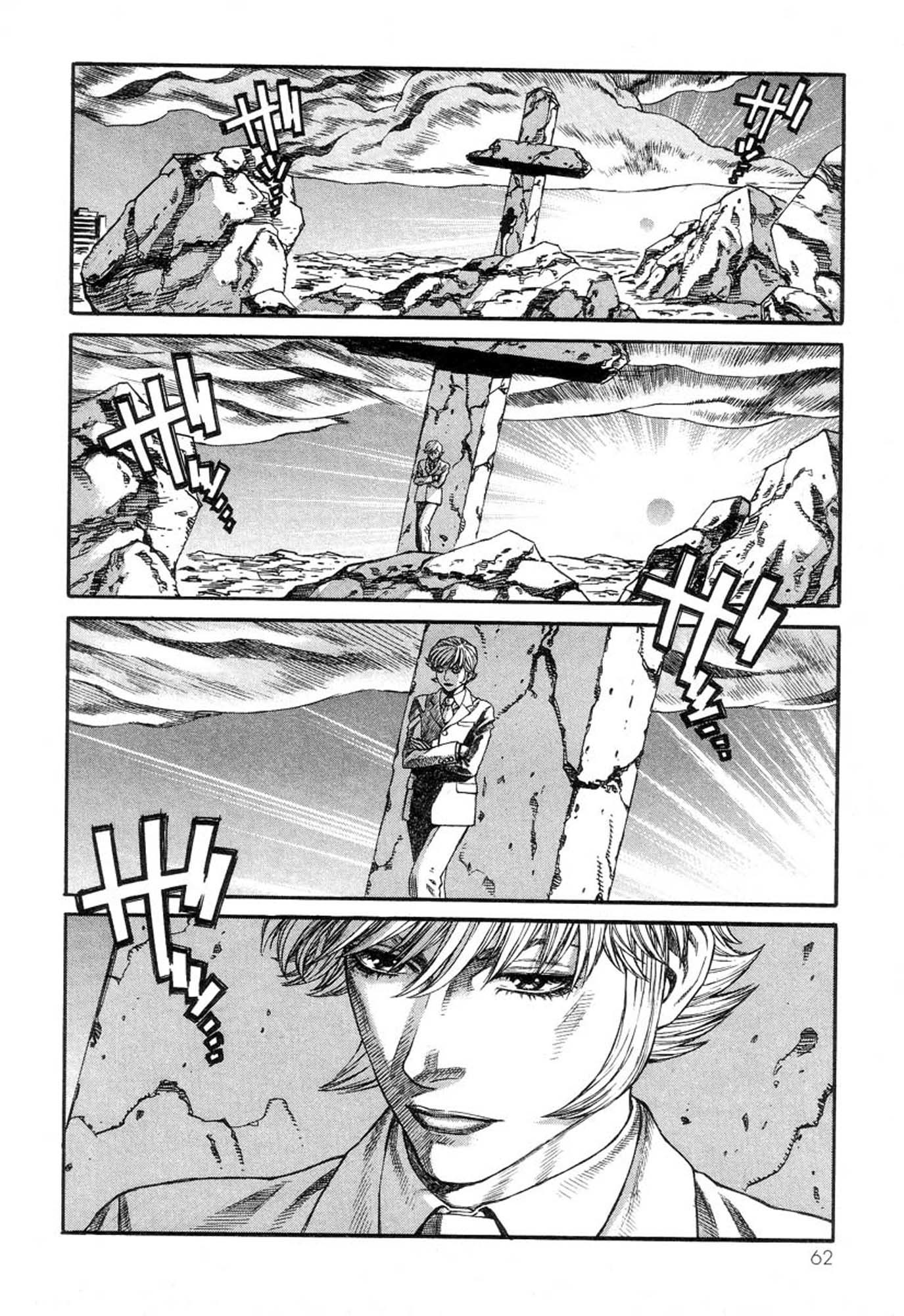 Amon - Devilman Mokushiroku Chapter 36 page 12 - Chapter 36: Just For Love