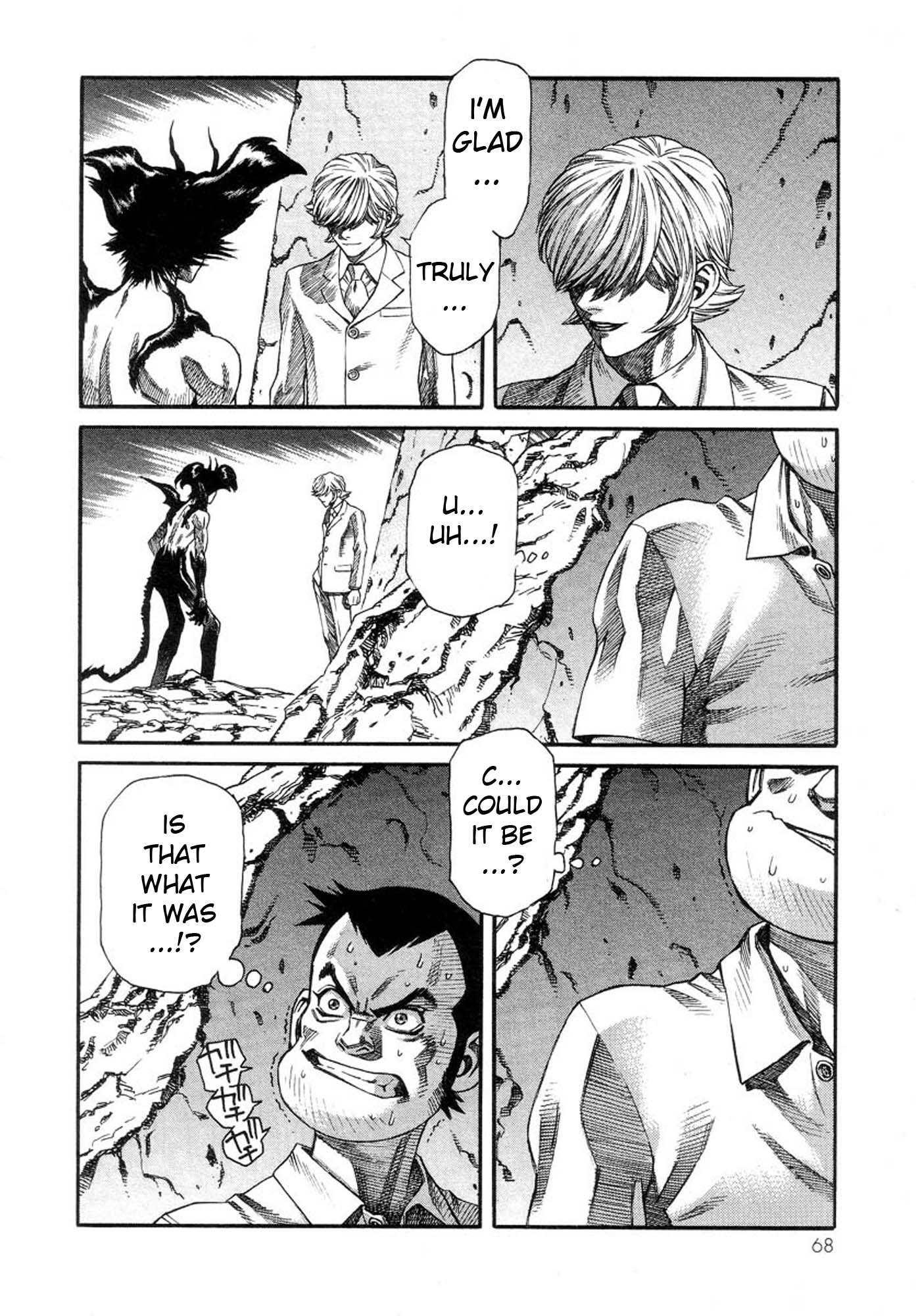 Amon - Devilman Mokushiroku Chapter 36 page 17 - Chapter 36: Just For Love