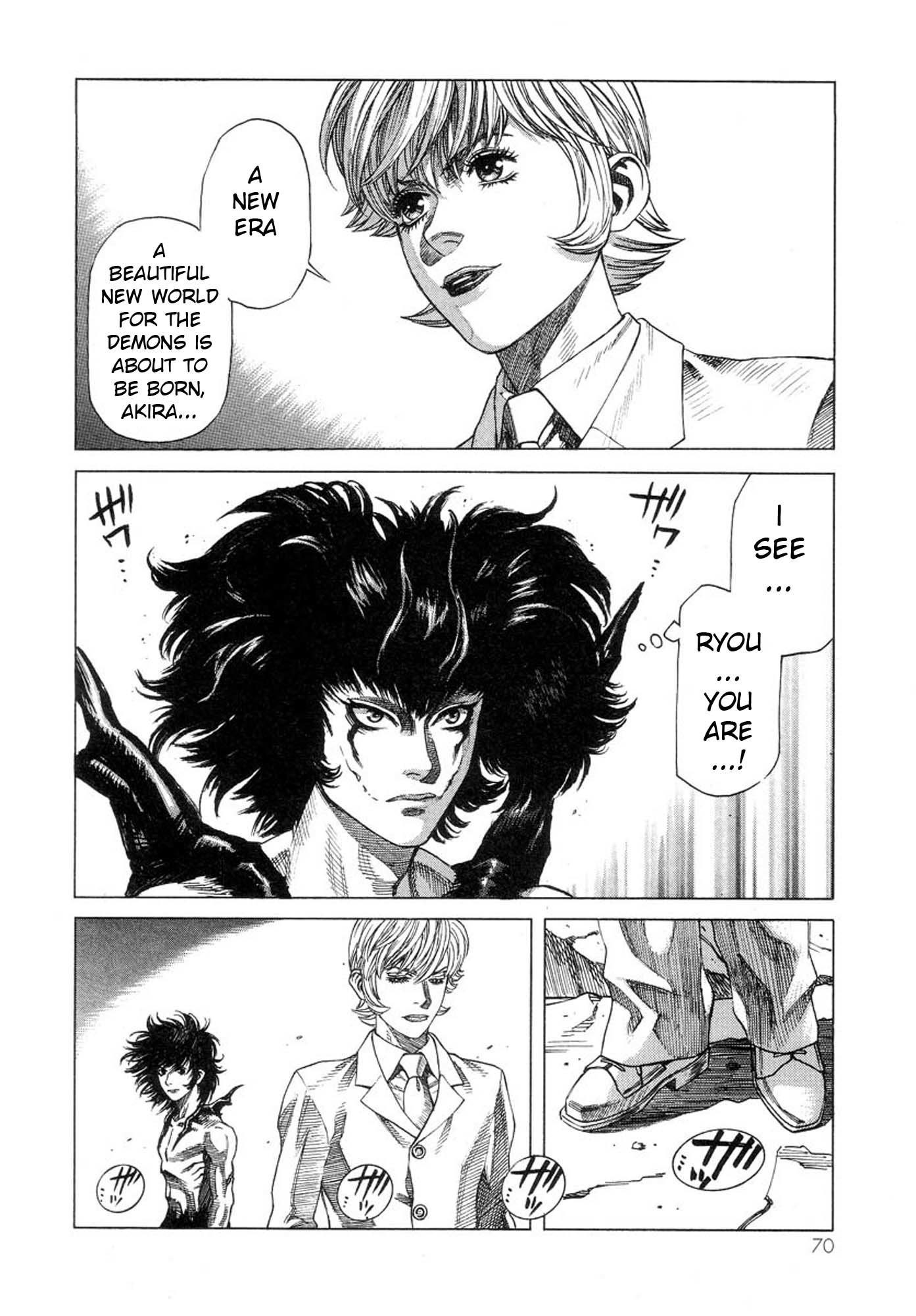 Amon - Devilman Mokushiroku Chapter 36 page 19 - Chapter 36: Just For Love
