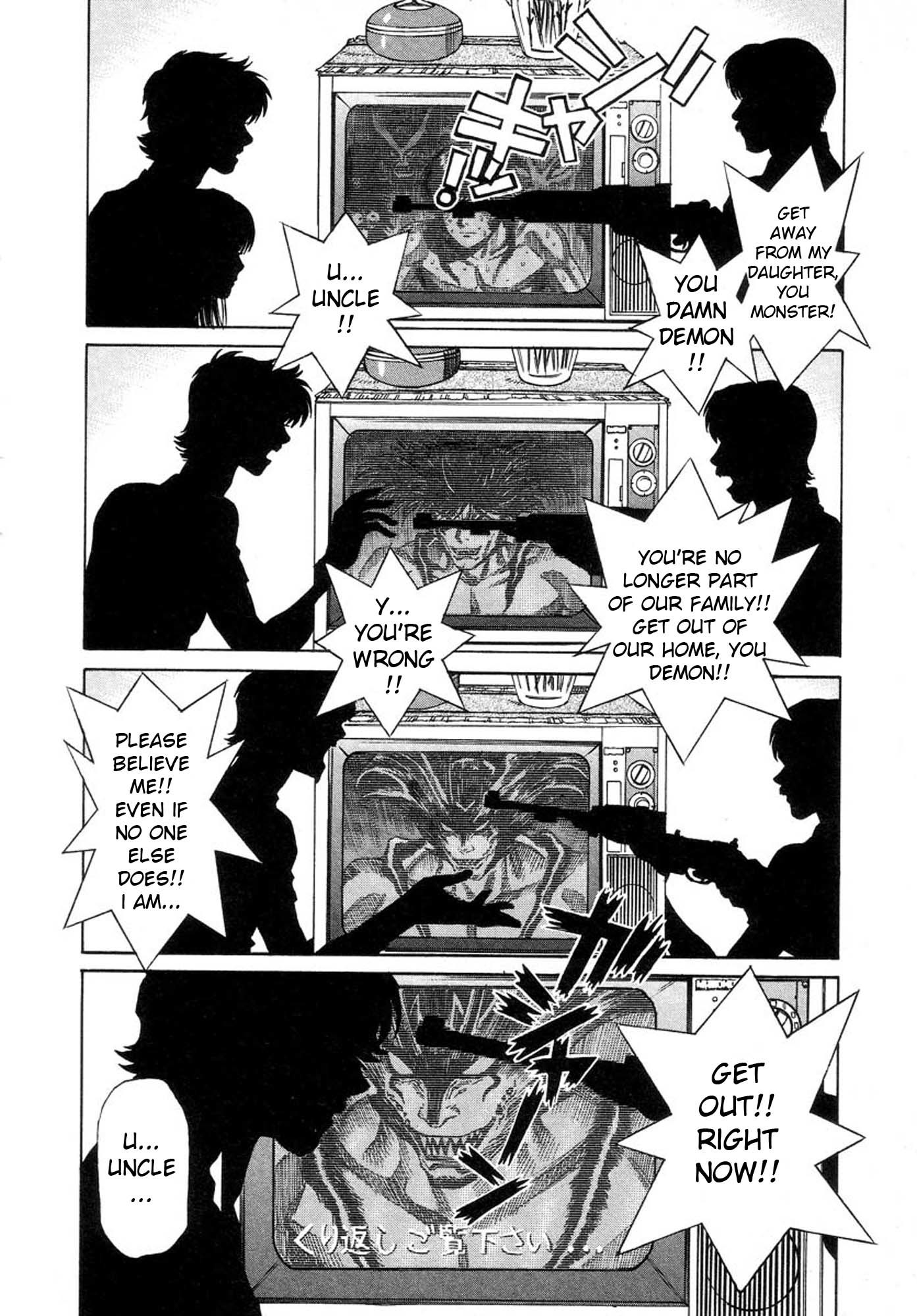 Amon - Devilman Mokushiroku Chapter 36 page 2 - Chapter 36: Just For Love