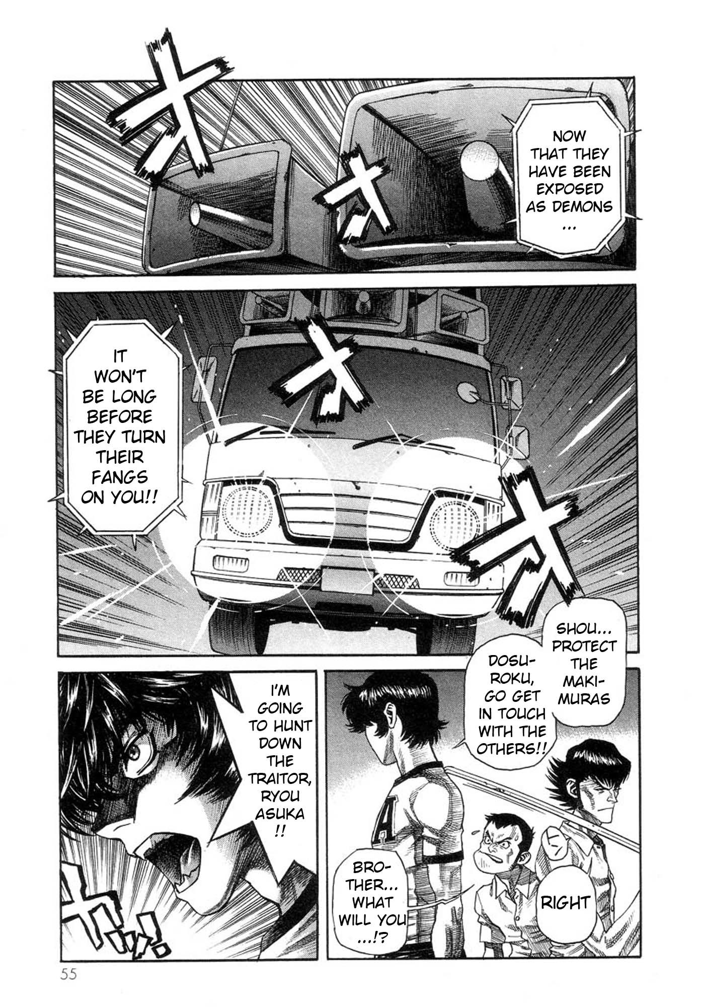 Amon - Devilman Mokushiroku Chapter 36 page 6 - Chapter 36: Just For Love