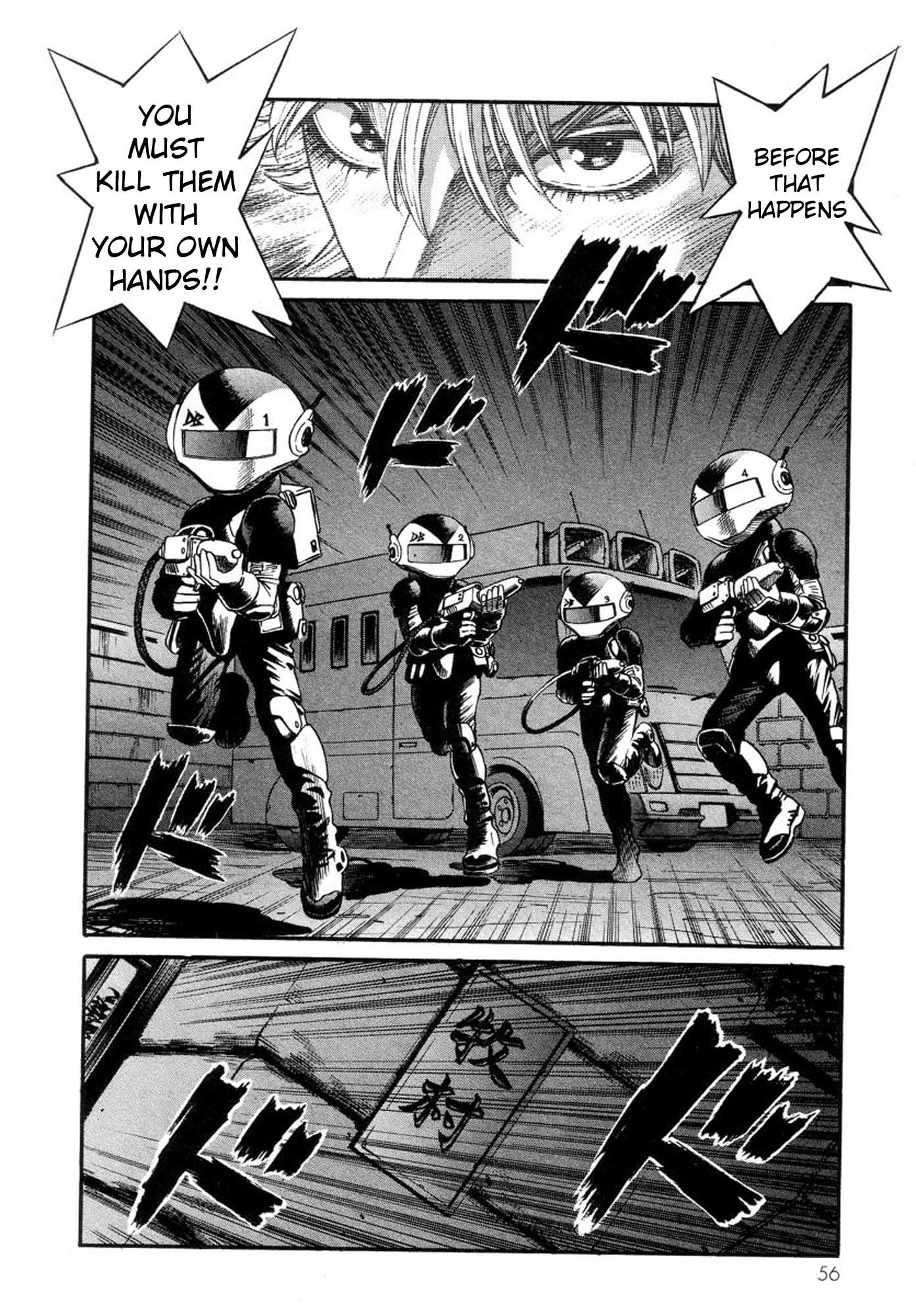 Amon - Devilman Mokushiroku Chapter 36 page 7 - Chapter 36: Just For Love