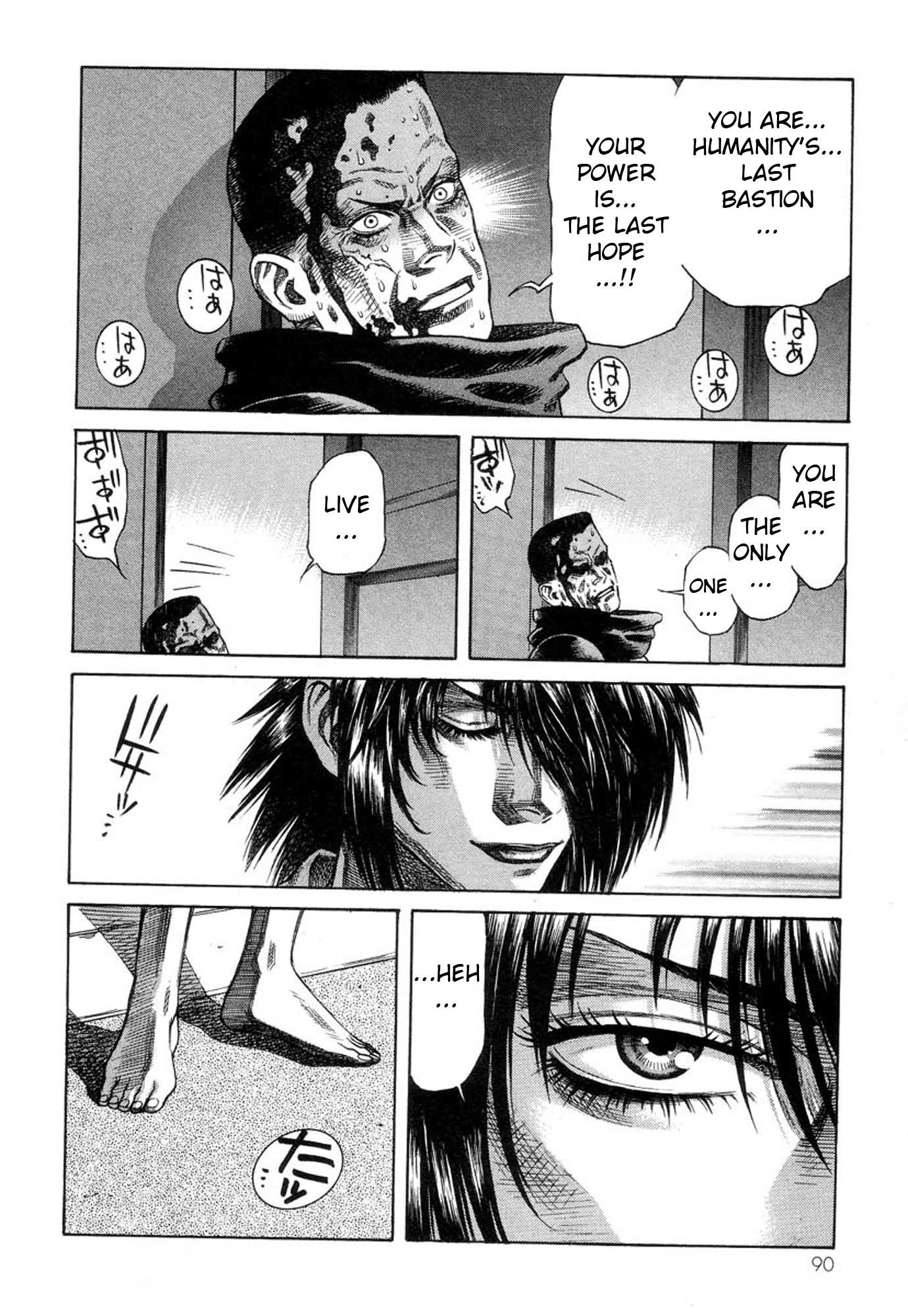 Amon - Devilman Mokushiroku Chapter 37 page 10 - Chapter 37: Fully Becoming a Demon