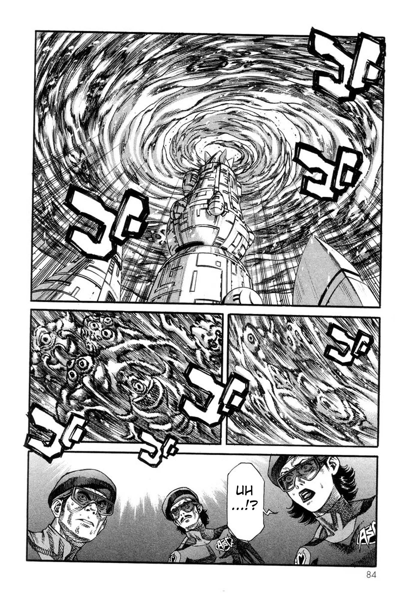 Amon - Devilman Mokushiroku Chapter 37 page 4 - Chapter 37: Fully Becoming a Demon