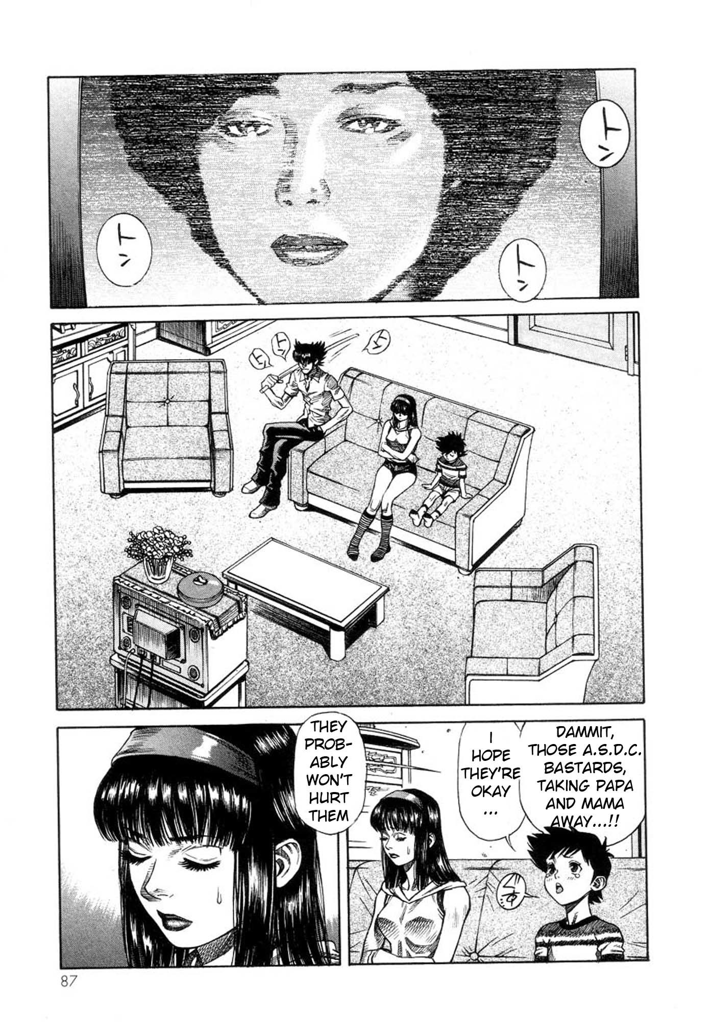 Amon - Devilman Mokushiroku Chapter 37 page 7 - Chapter 37: Fully Becoming a Demon