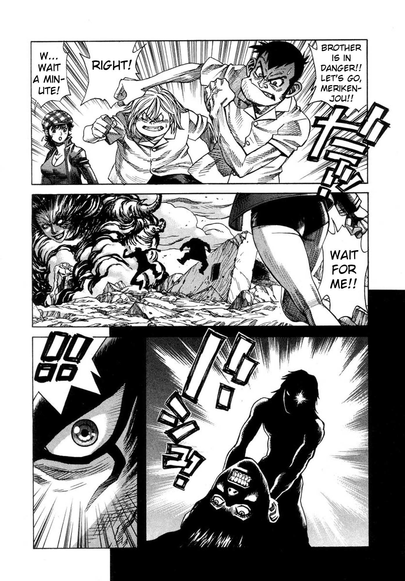 Amon - Devilman Mokushiroku Chapter 38 page 23 - Chapter 38: Cadney's Darkness