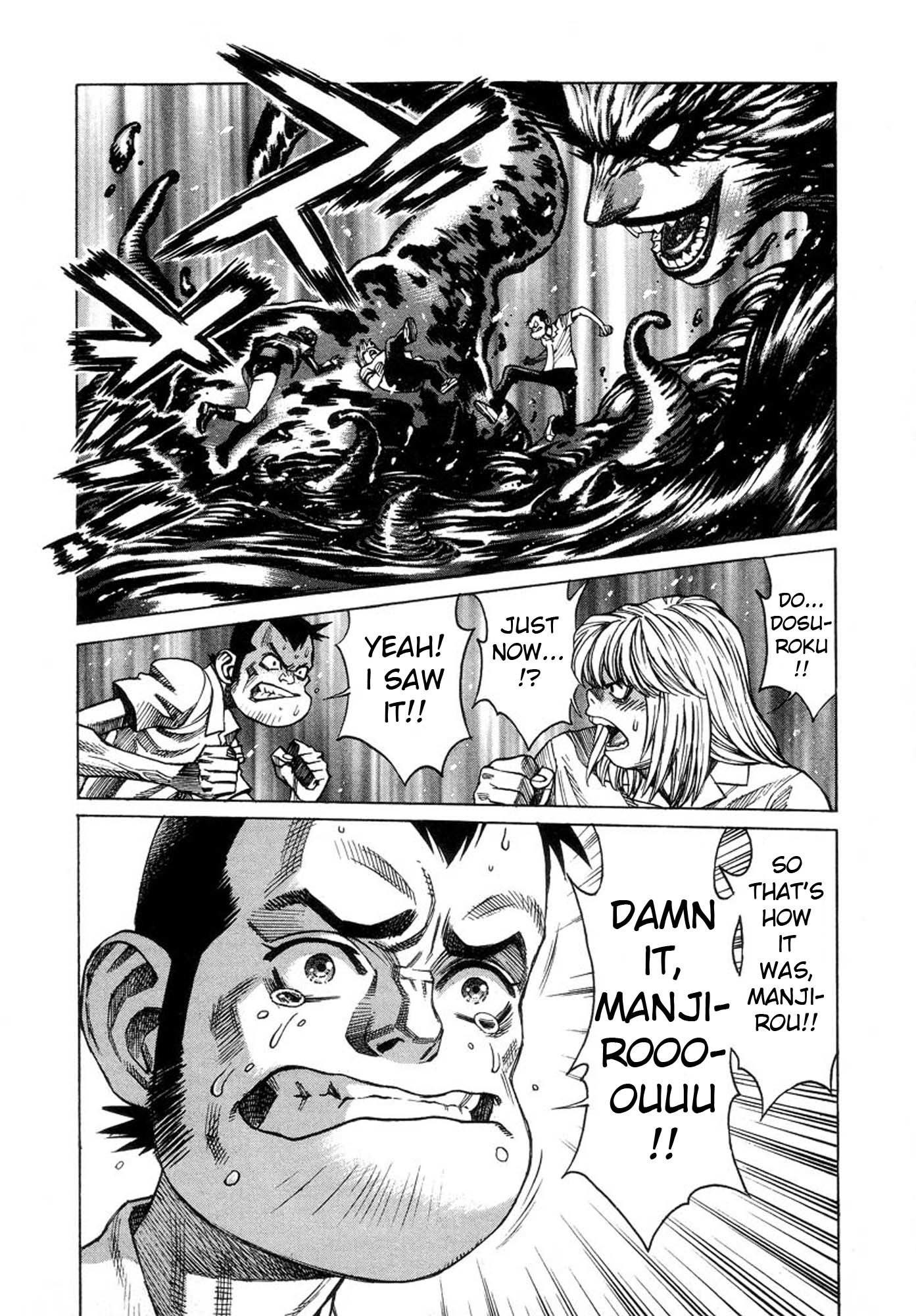 Amon - Devilman Mokushiroku Chapter 38 page 28 - Chapter 38: Cadney's Darkness