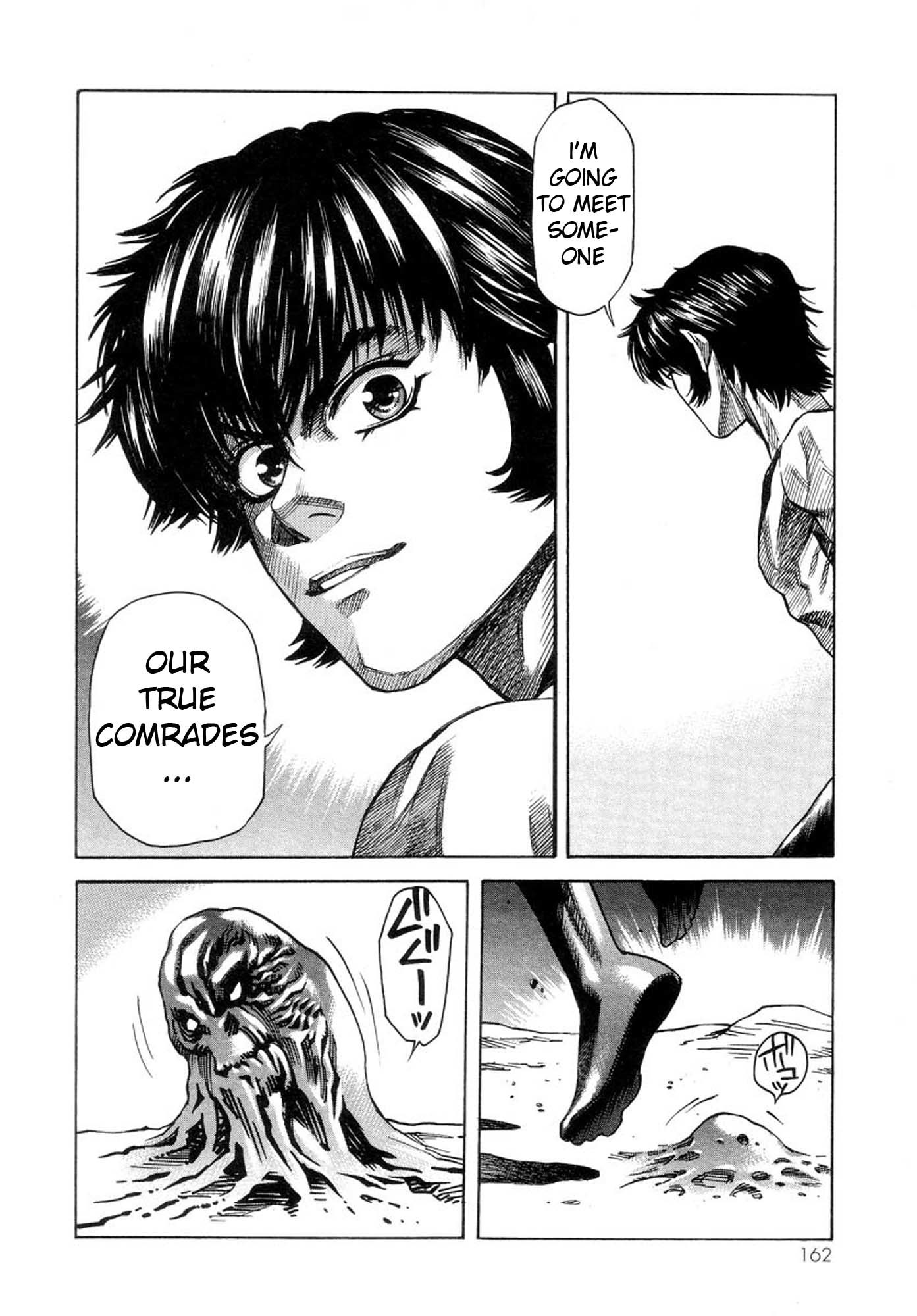 Amon - Devilman Mokushiroku Chapter 39 page 18 - Chapter 39: Human and Demon