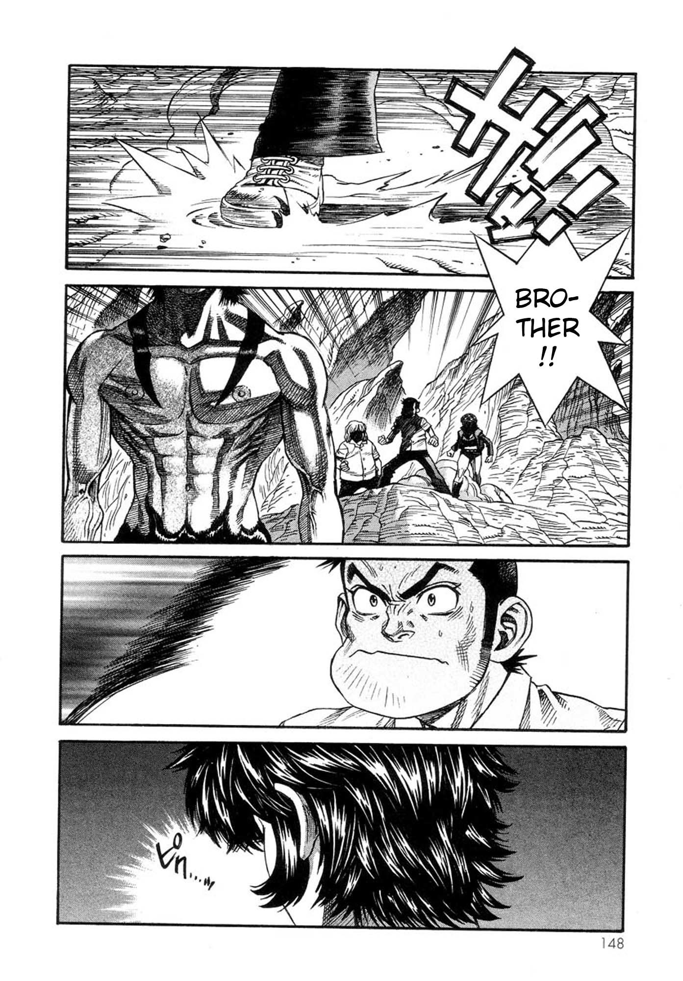 Amon - Devilman Mokushiroku Chapter 39 page 4 - Chapter 39: Human and Demon