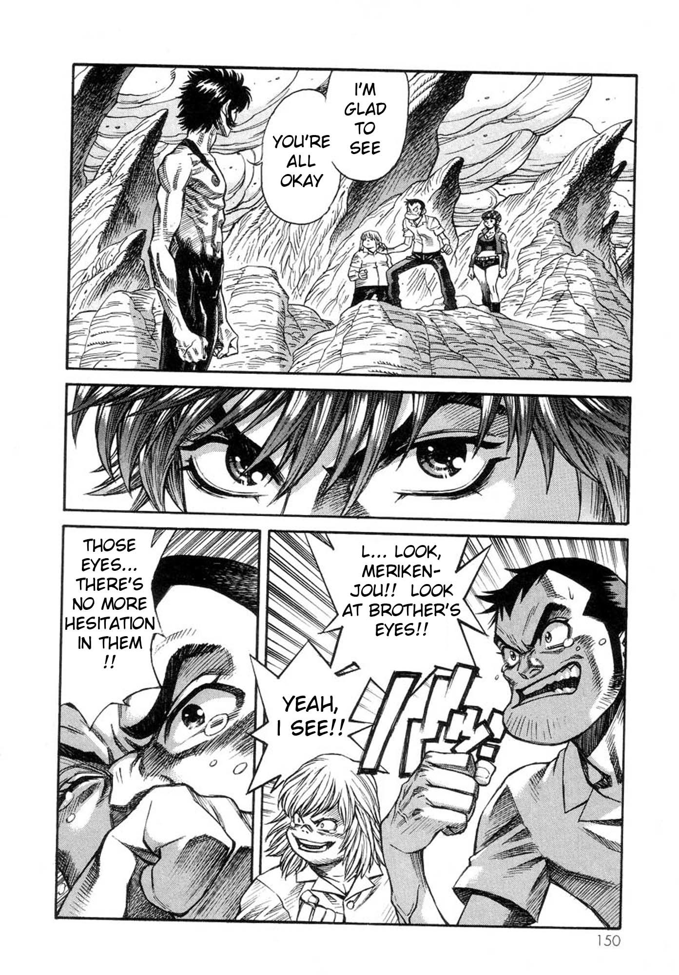 Amon - Devilman Mokushiroku Chapter 39 page 6 - Chapter 39: Human and Demon