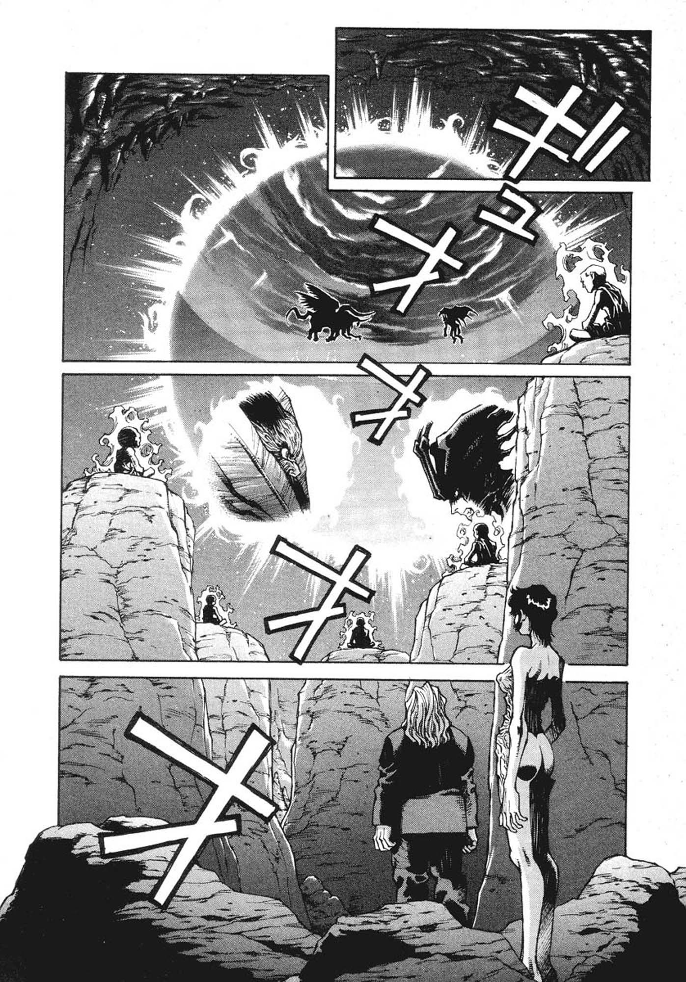 Amon - Devilman Mokushiroku Chapter 4 page 3 - Chapter 4: Two Beasts