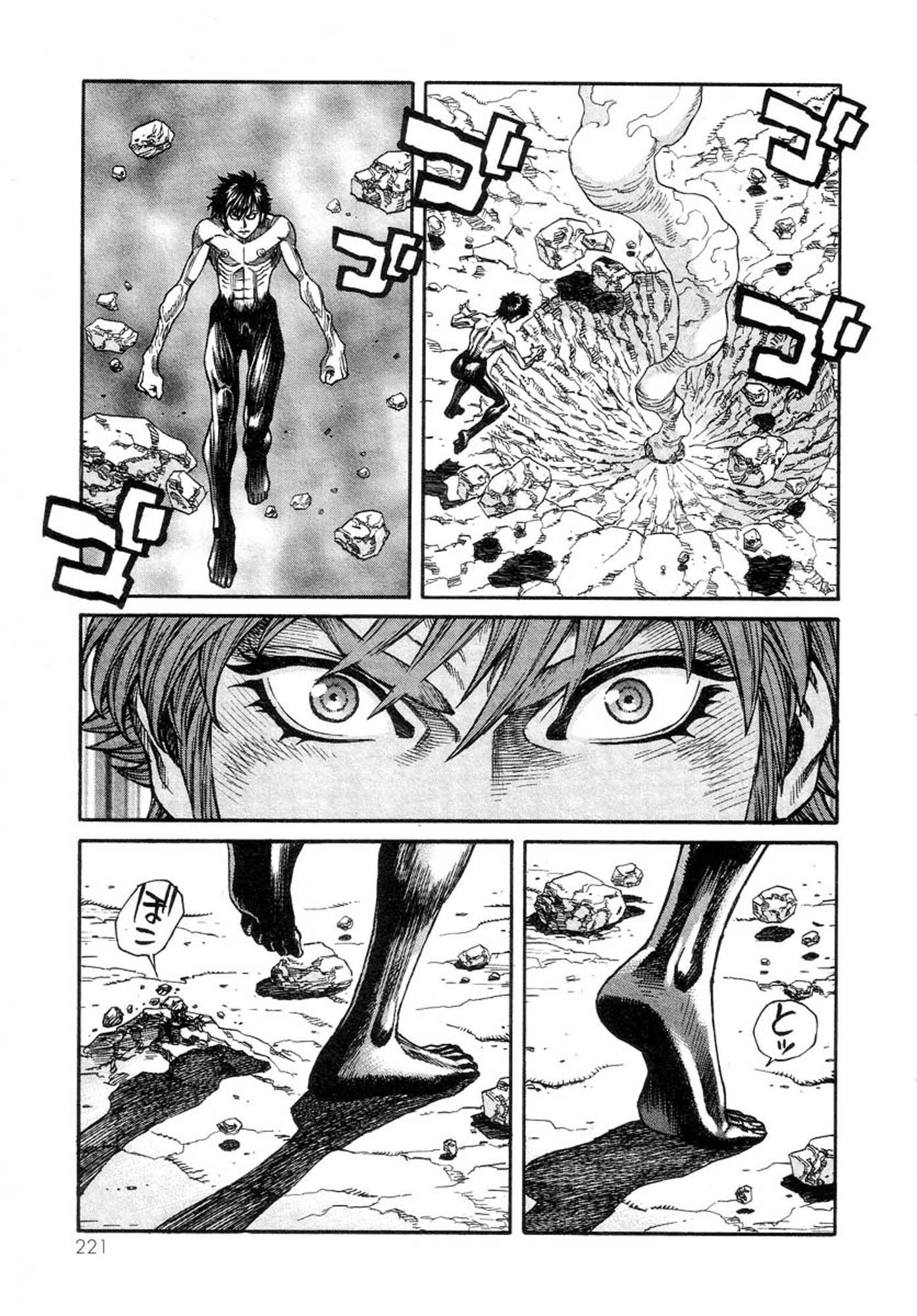 Amon - Devilman Mokushiroku Chapter 41 page 12 - Chapter 41: The Last Moment, The Moment of Beginning
