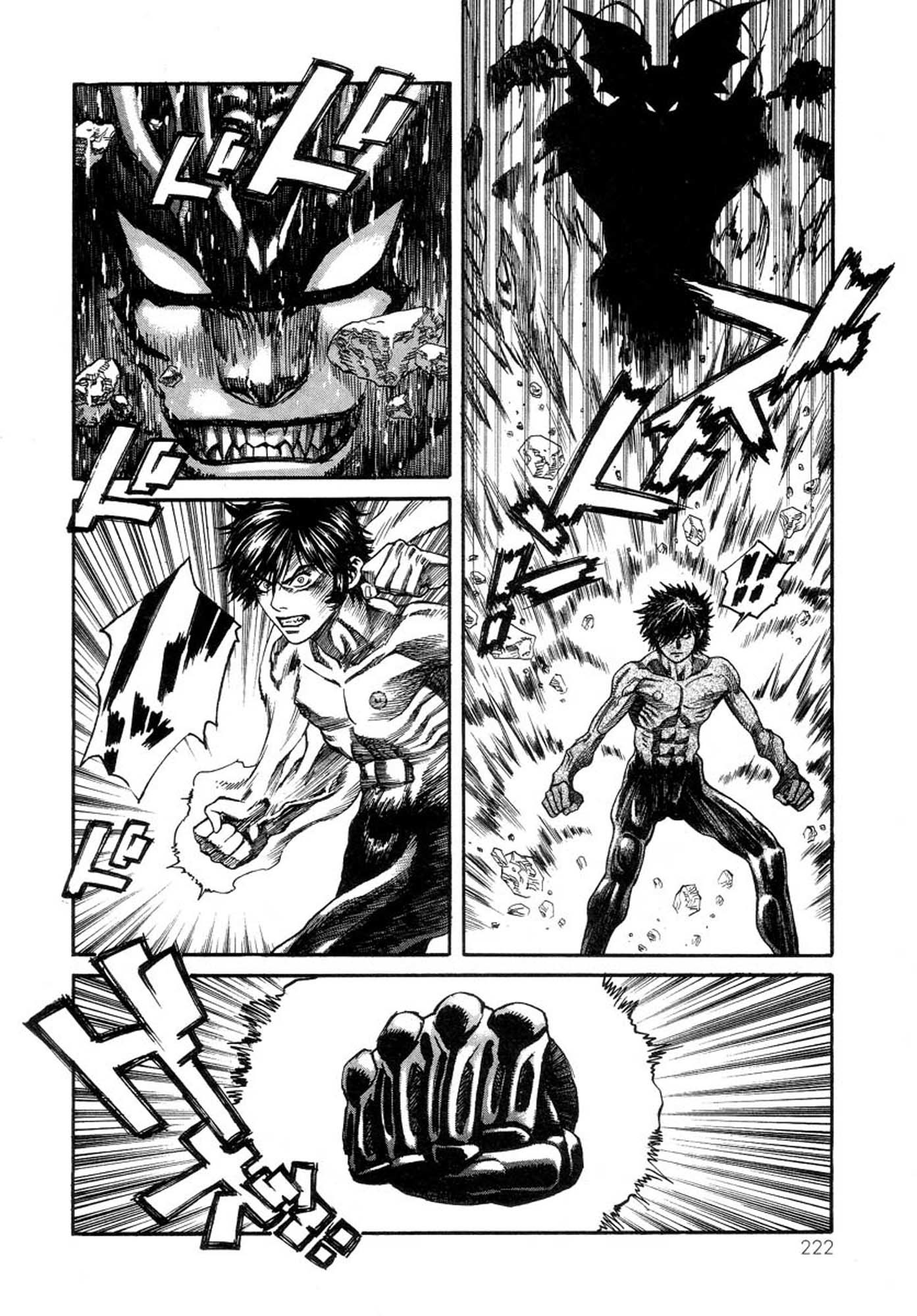 Amon - Devilman Mokushiroku Chapter 41 page 13 - Chapter 41: The Last Moment, The Moment of Beginning