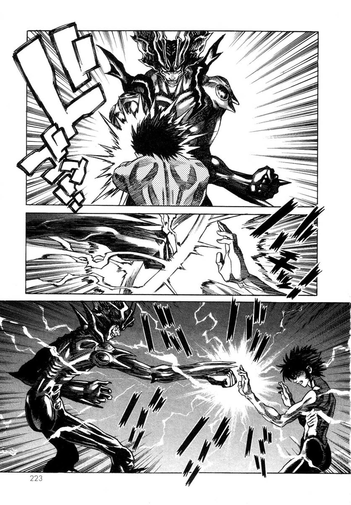 Amon - Devilman Mokushiroku Chapter 41 page 14 - Chapter 41: The Last Moment, The Moment of Beginning