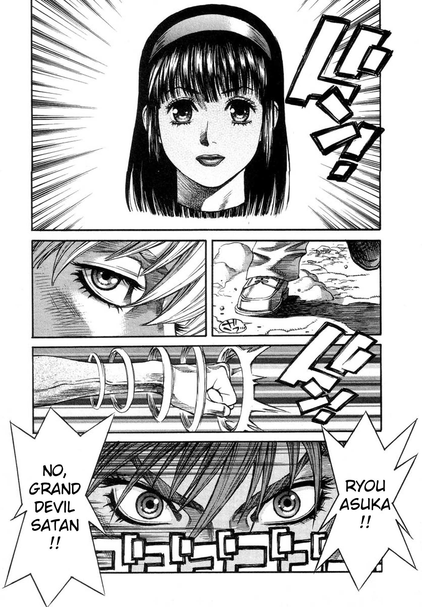 Amon - Devilman Mokushiroku Chapter 41 page 18 - Chapter 41: The Last Moment, The Moment of Beginning