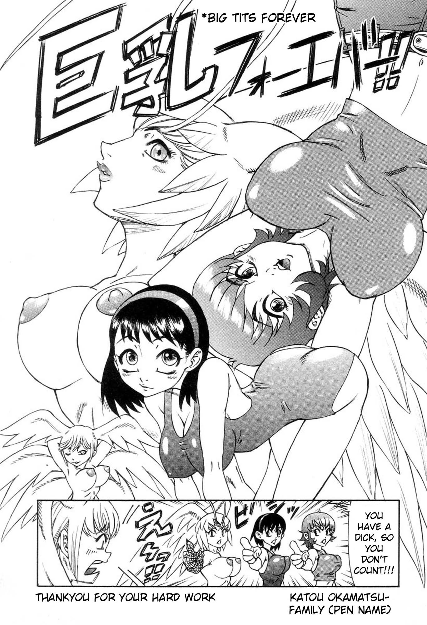 Amon - Devilman Mokushiroku Chapter 41 page 35 - Chapter 41: The Last Moment, The Moment of Beginning