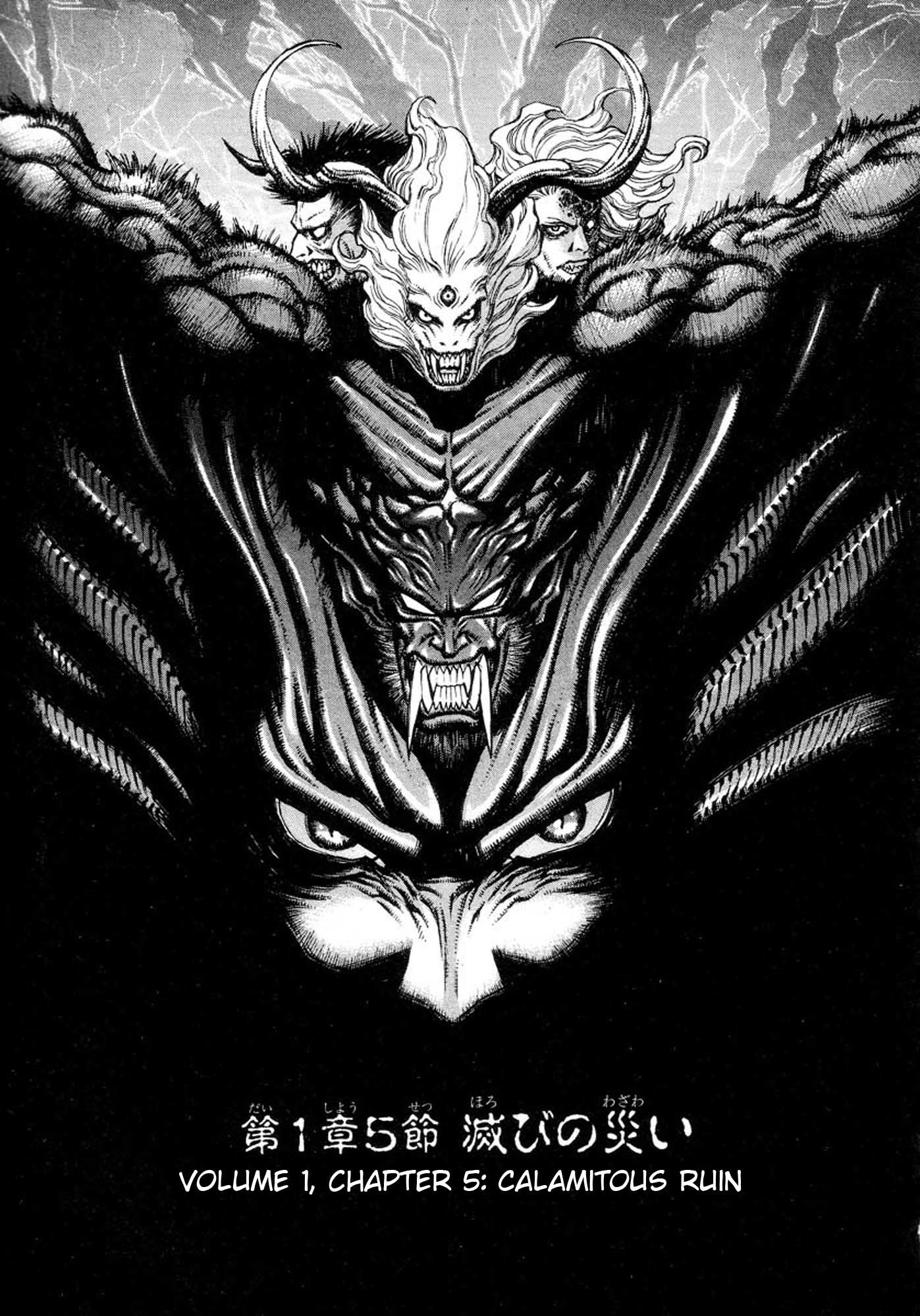 Amon - Devilman Mokushiroku Chapter 5 page 1 - Chapter 5: Calamitous Ruin