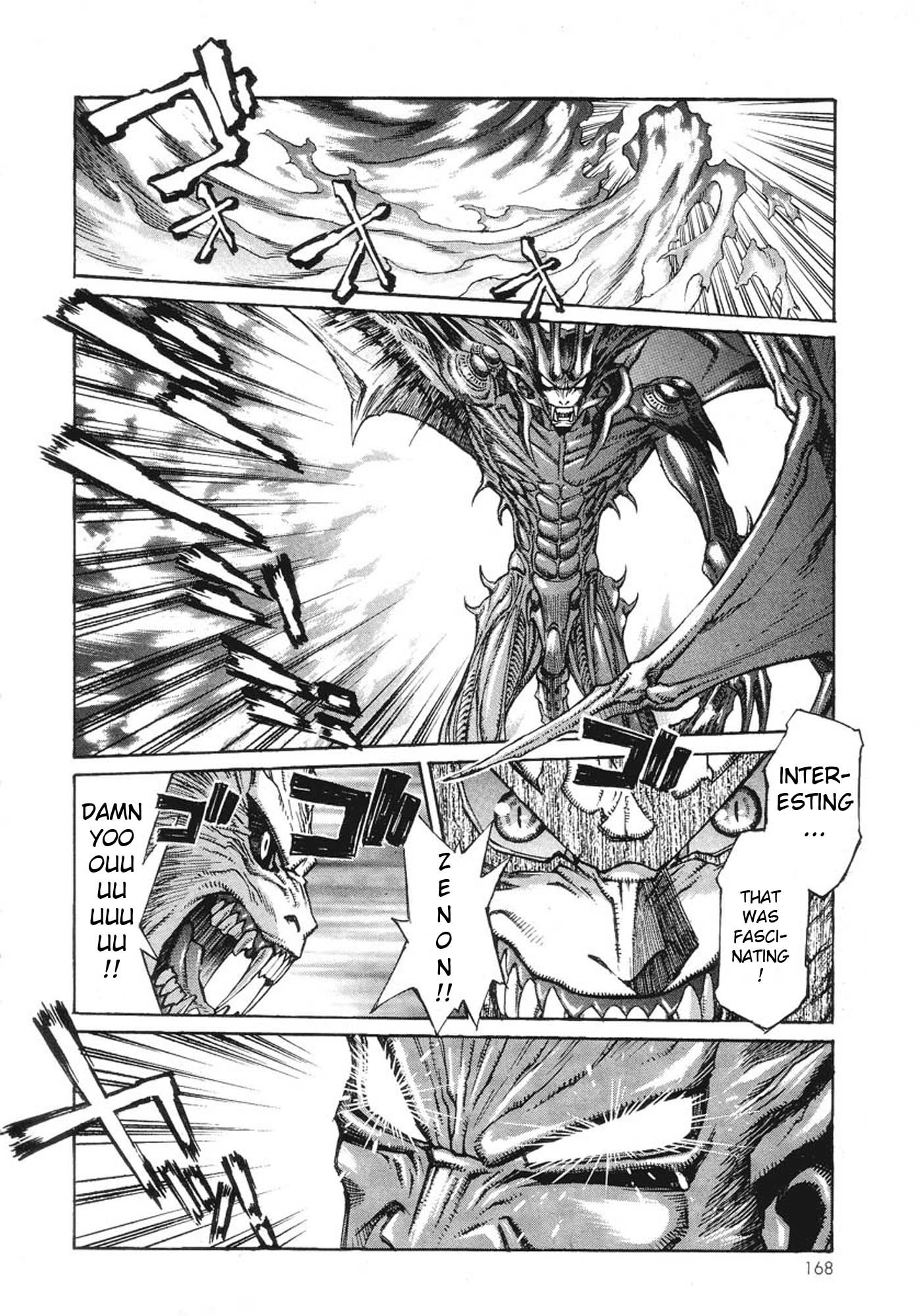 Amon - Devilman Mokushiroku Chapter 5 page 23 - Chapter 5: Calamitous Ruin