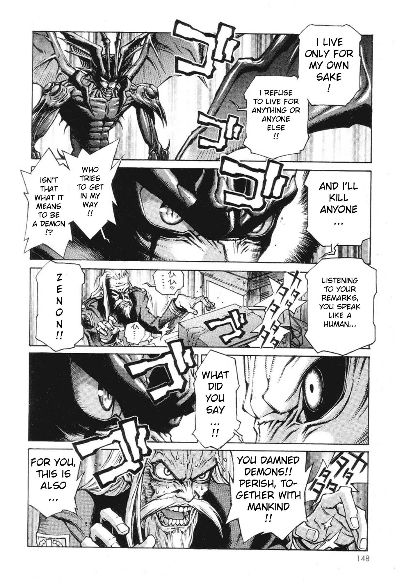 Amon - Devilman Mokushiroku Chapter 5 page 4 - Chapter 5: Calamitous Ruin