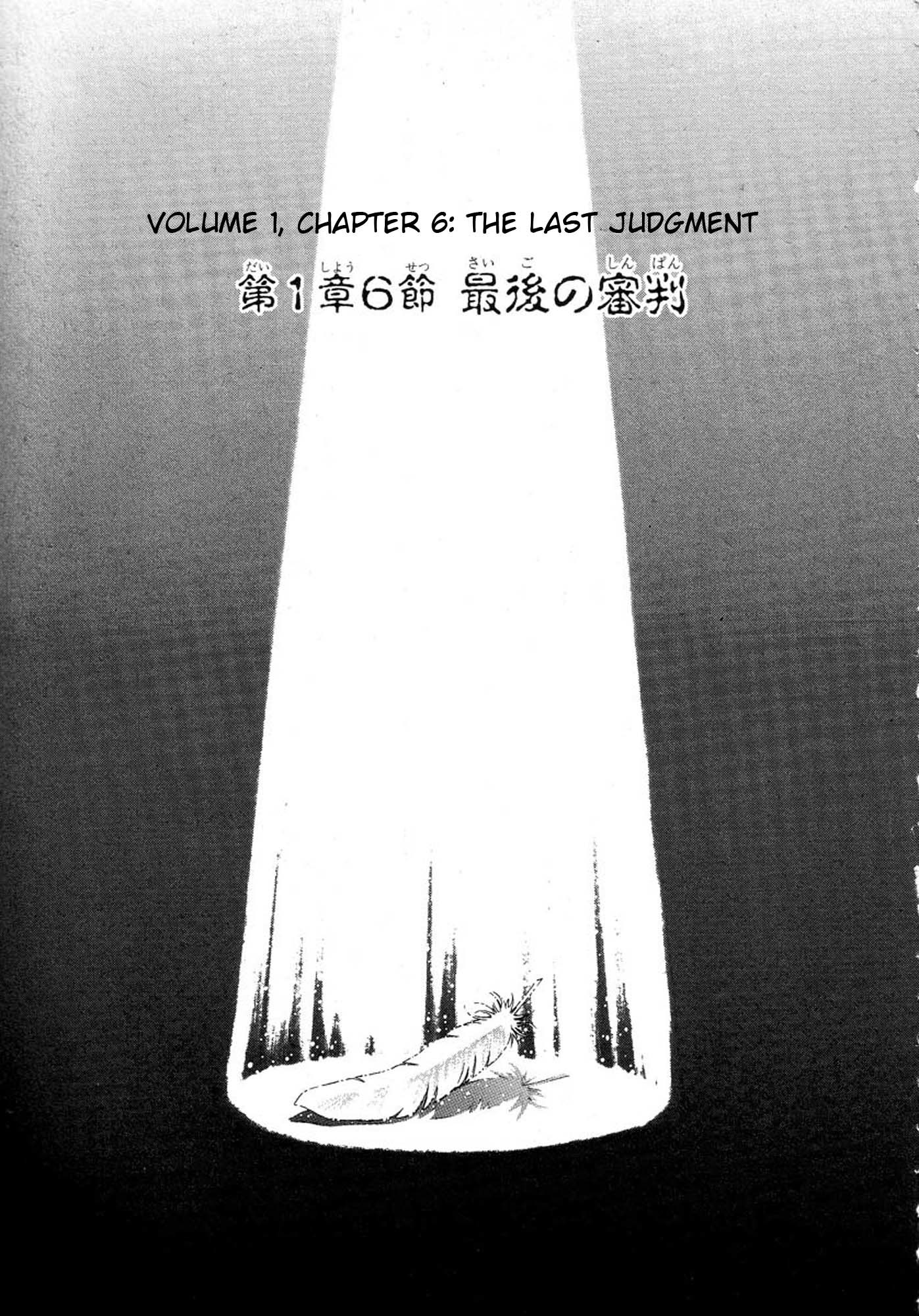 Amon - Devilman Mokushiroku Chapter 6 page 1 - Chapter 6: The Last Judgment
