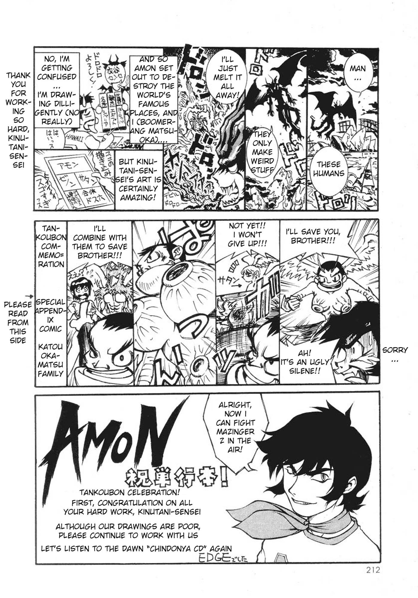 Amon - Devilman Mokushiroku Chapter 6 page 33 - Chapter 6: The Last Judgment