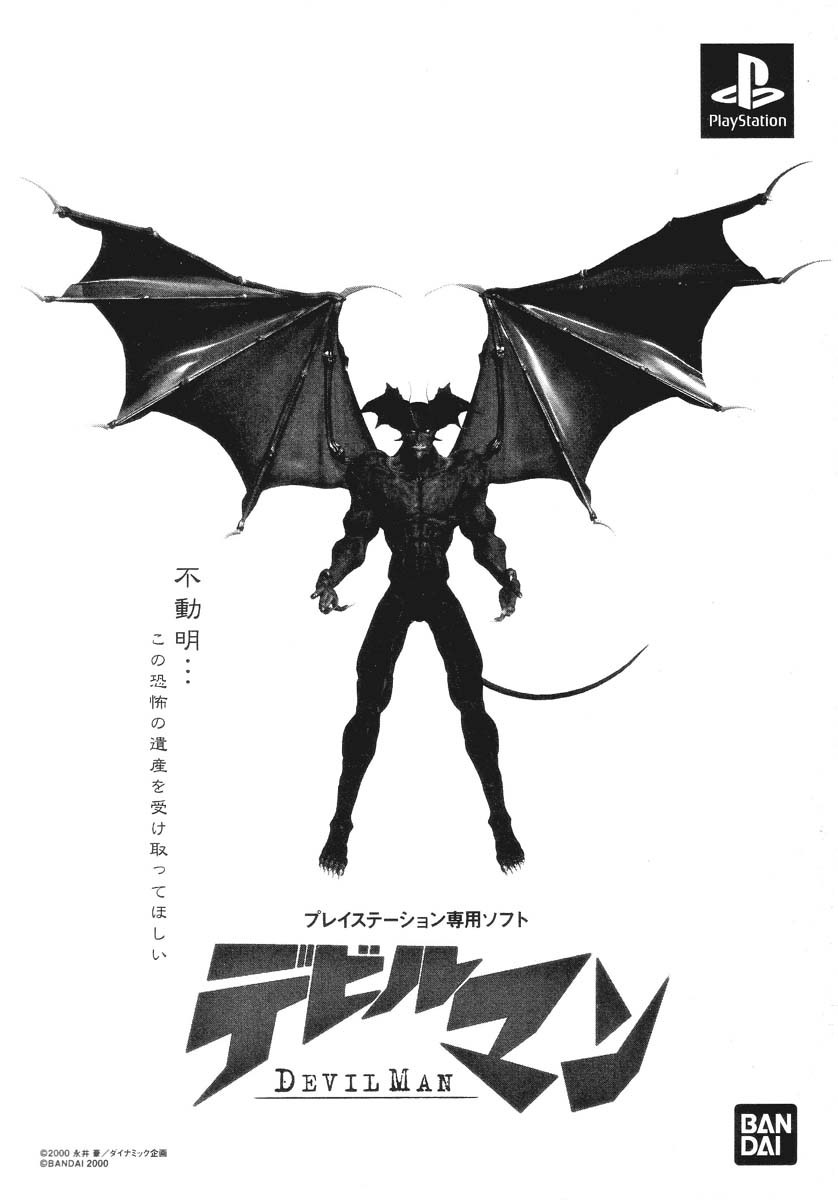 Amon - Devilman Mokushiroku Chapter 6 page 35 - Chapter 6: The Last Judgment